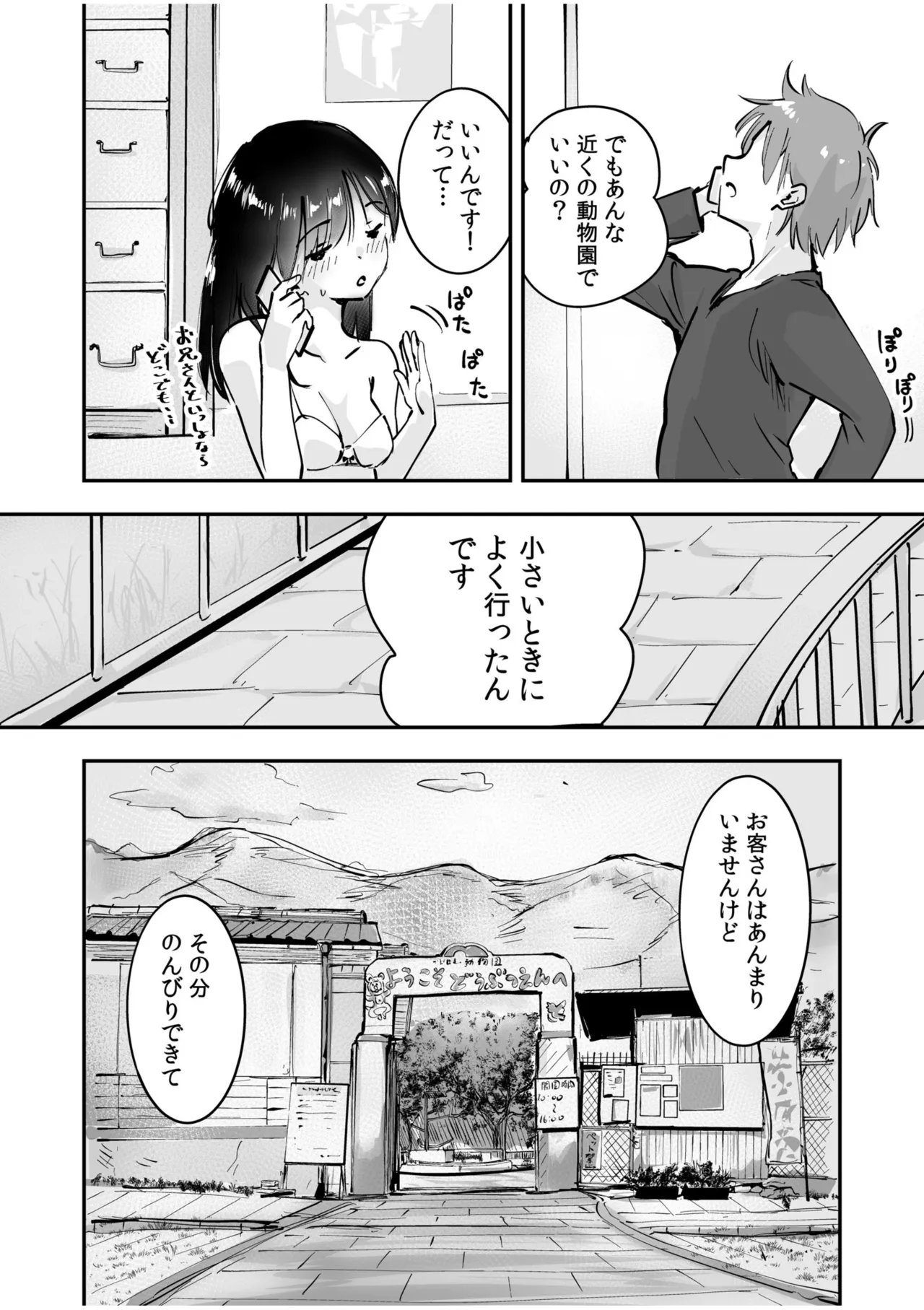หน้า 59