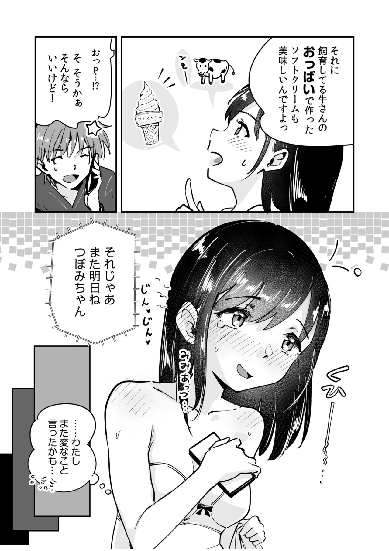 หน้า 60