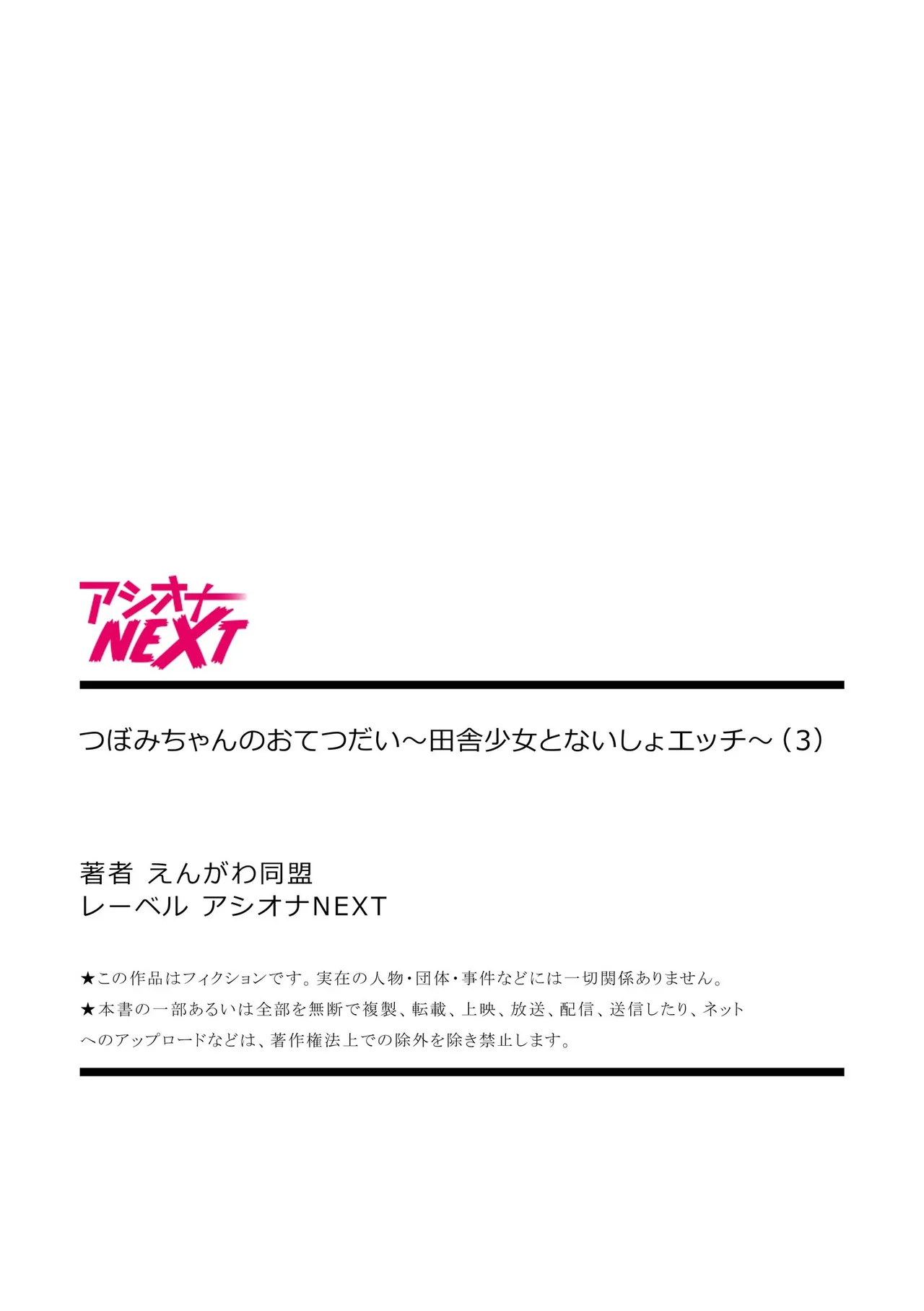 หน้า 81
