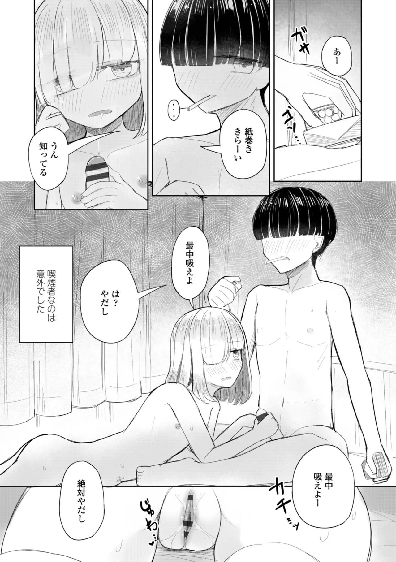 หน้า 24