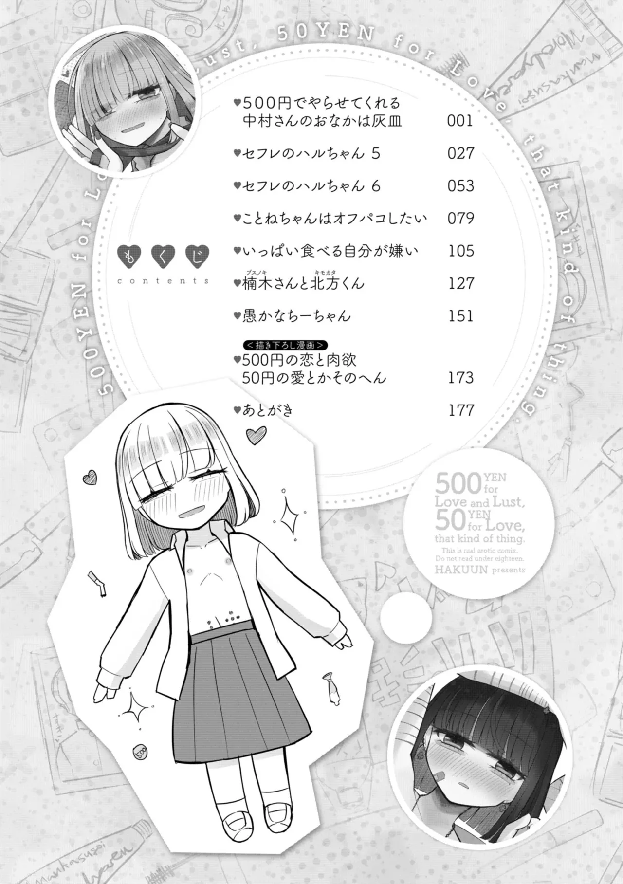 หน้า 27