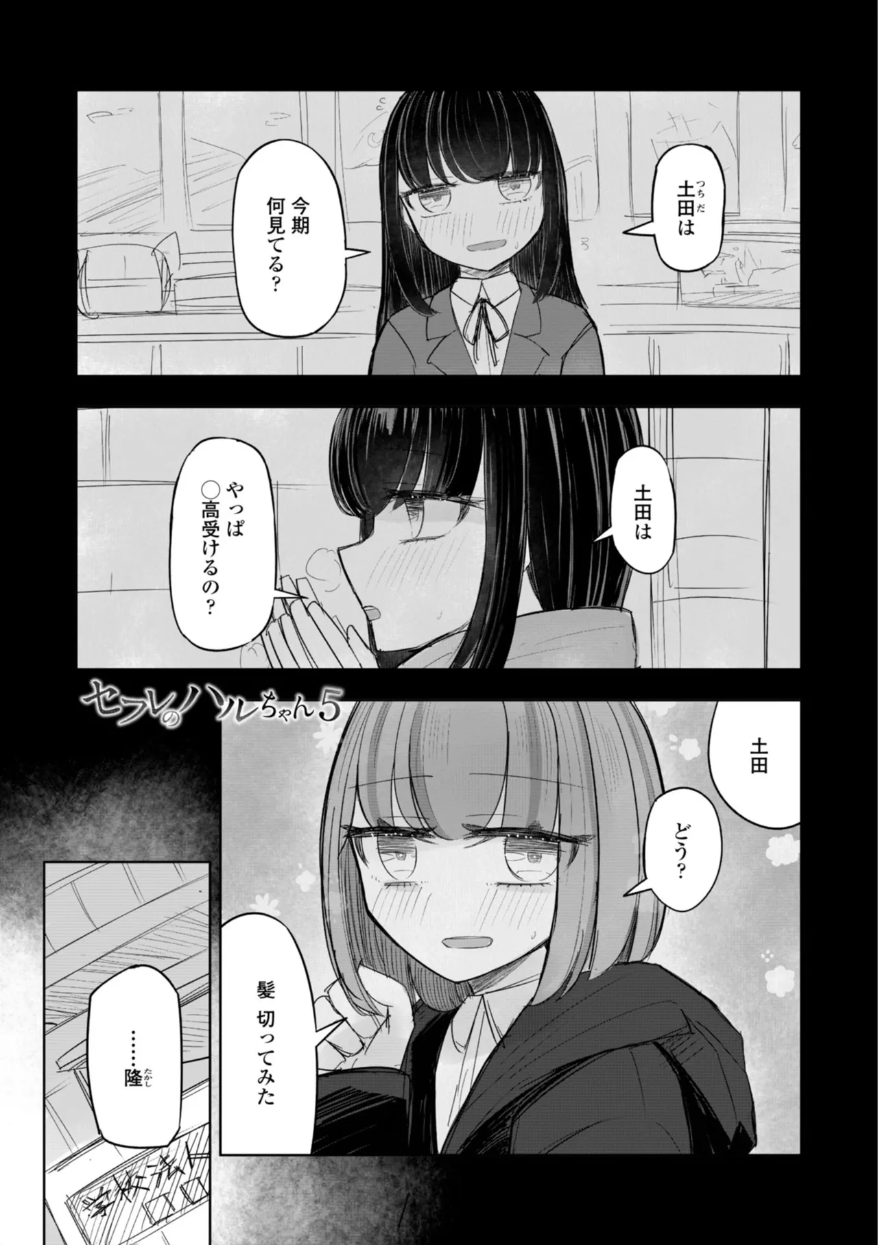 หน้า 29