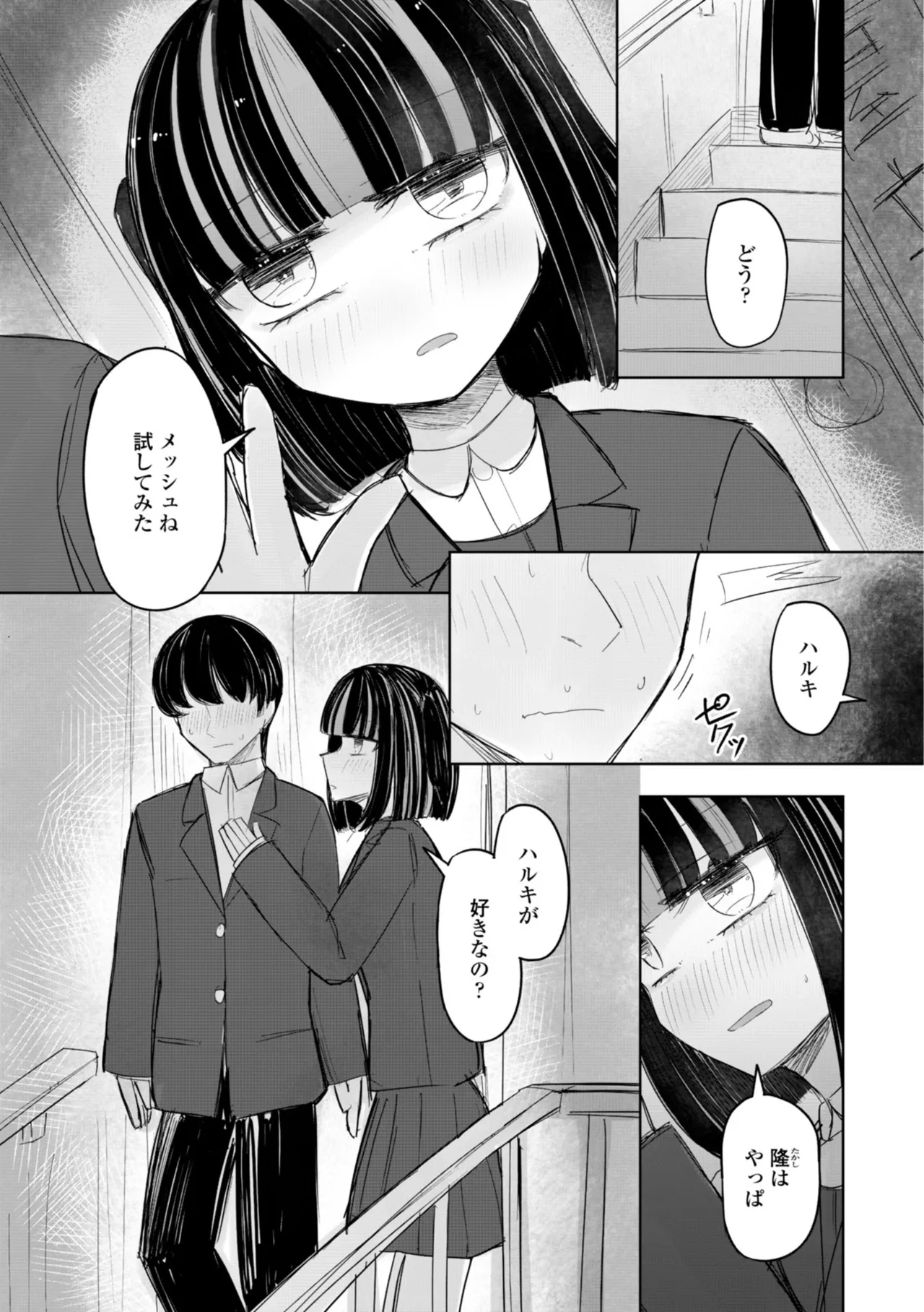 หน้า 30