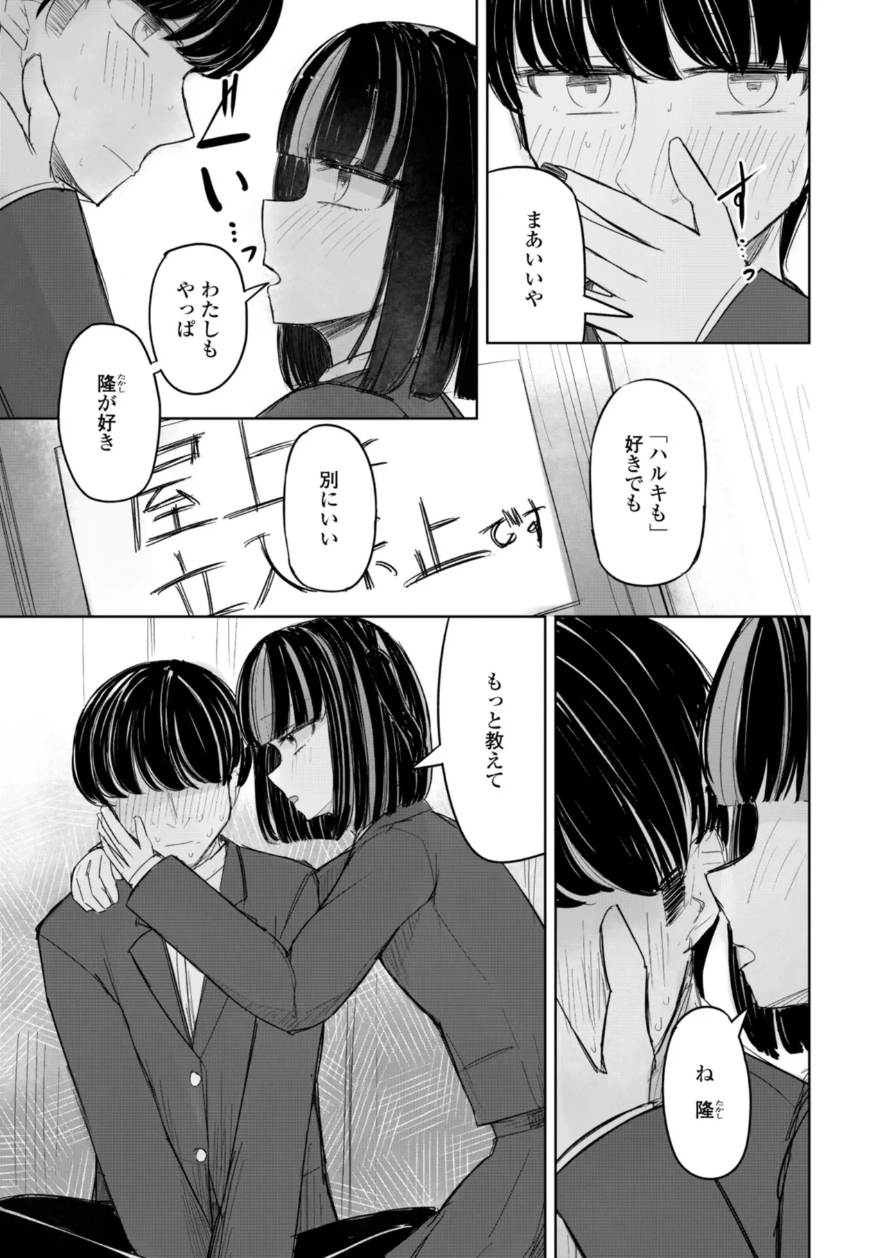 หน้า 31