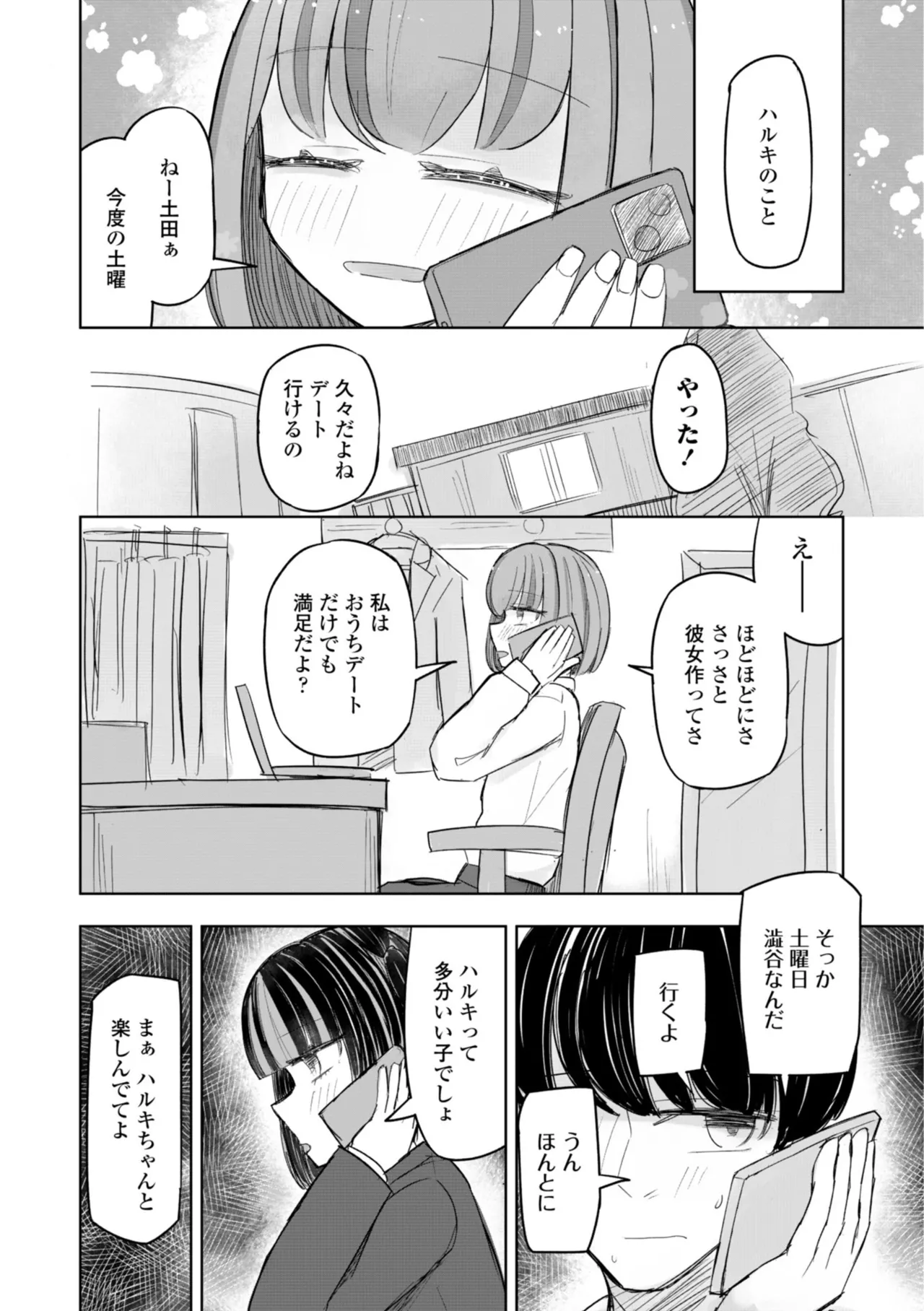 หน้า 32