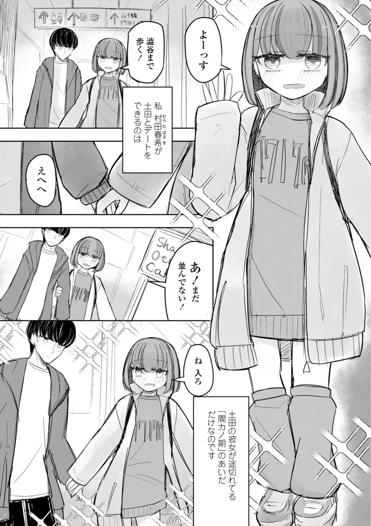 หน้า 33