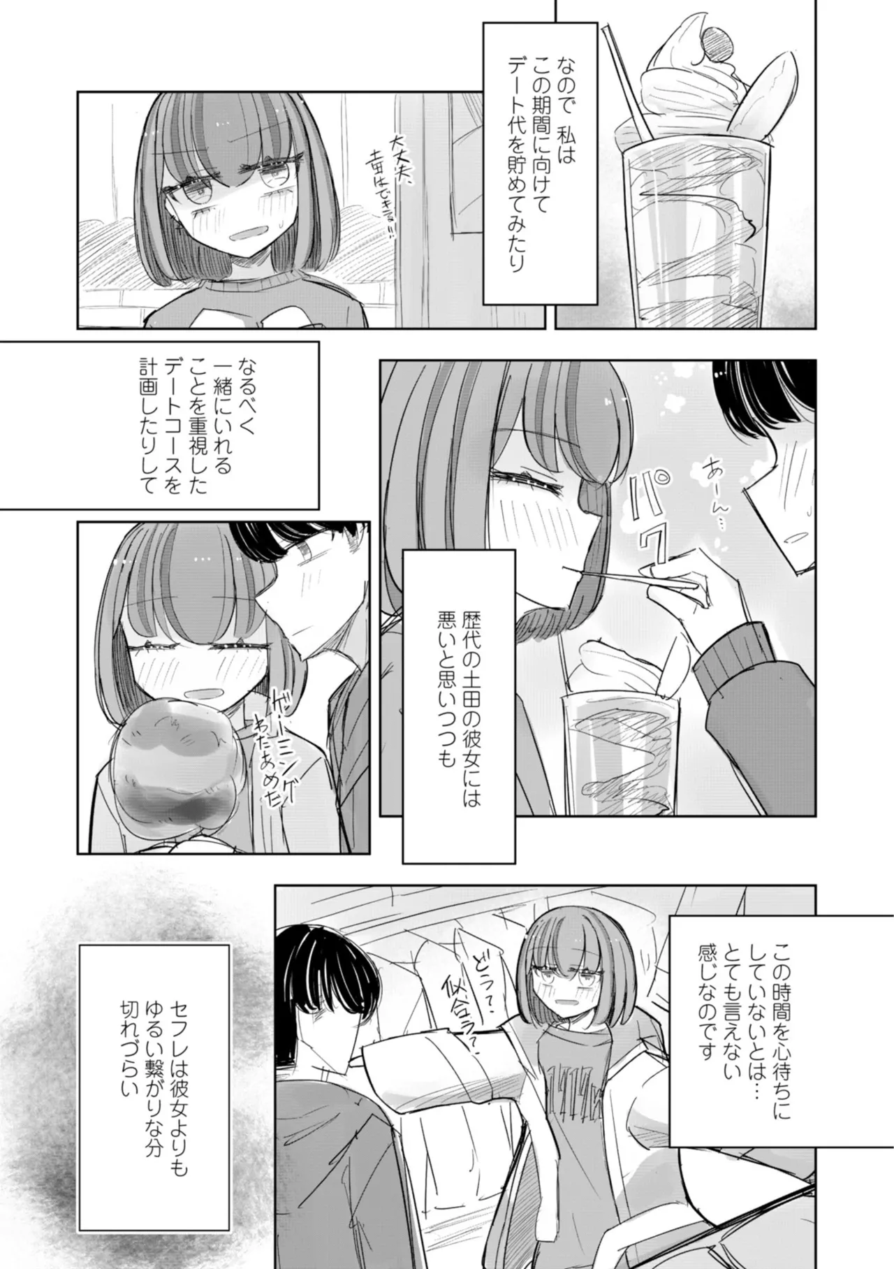 หน้า 34