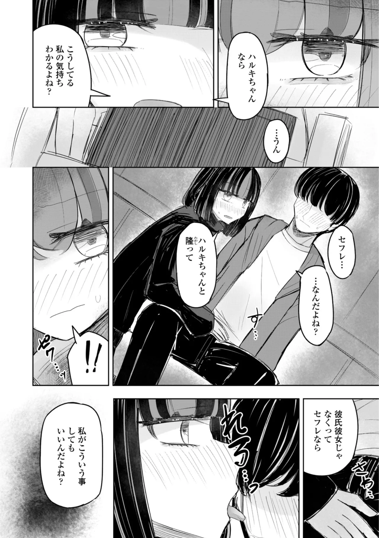 หน้า 38