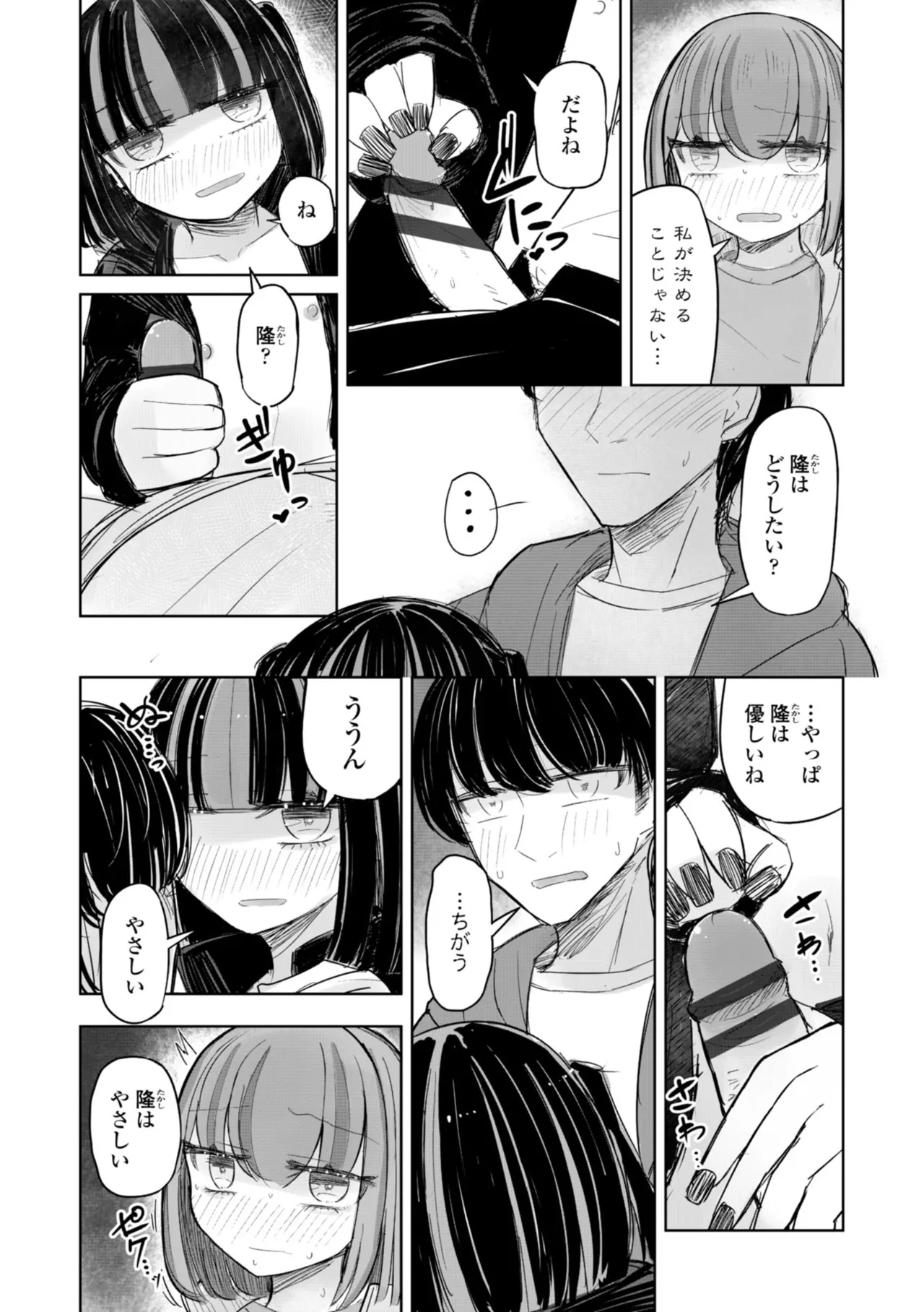 หน้า 40