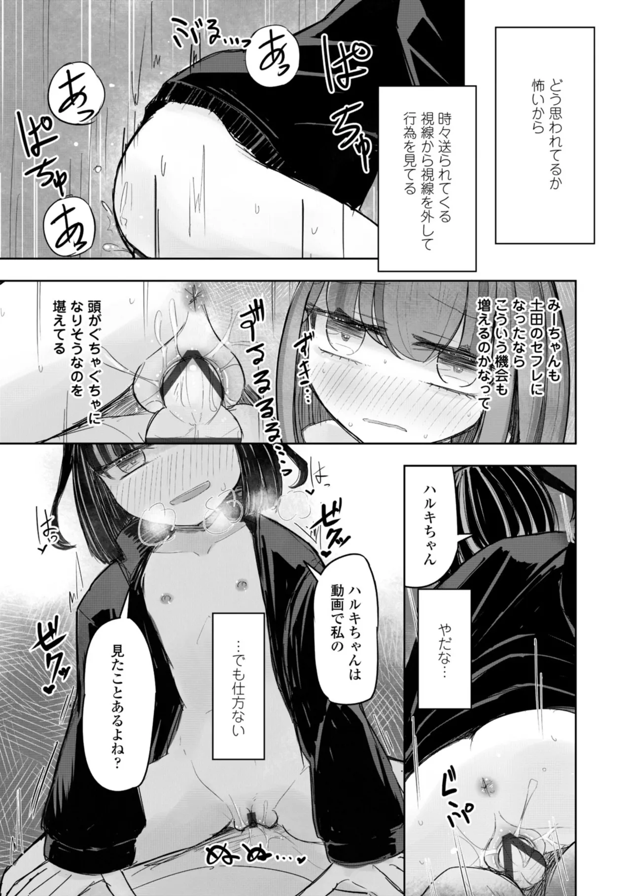 หน้า 43
