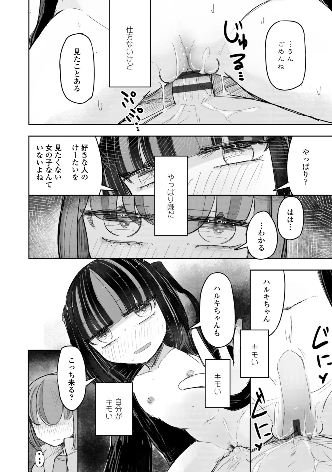 หน้า 44