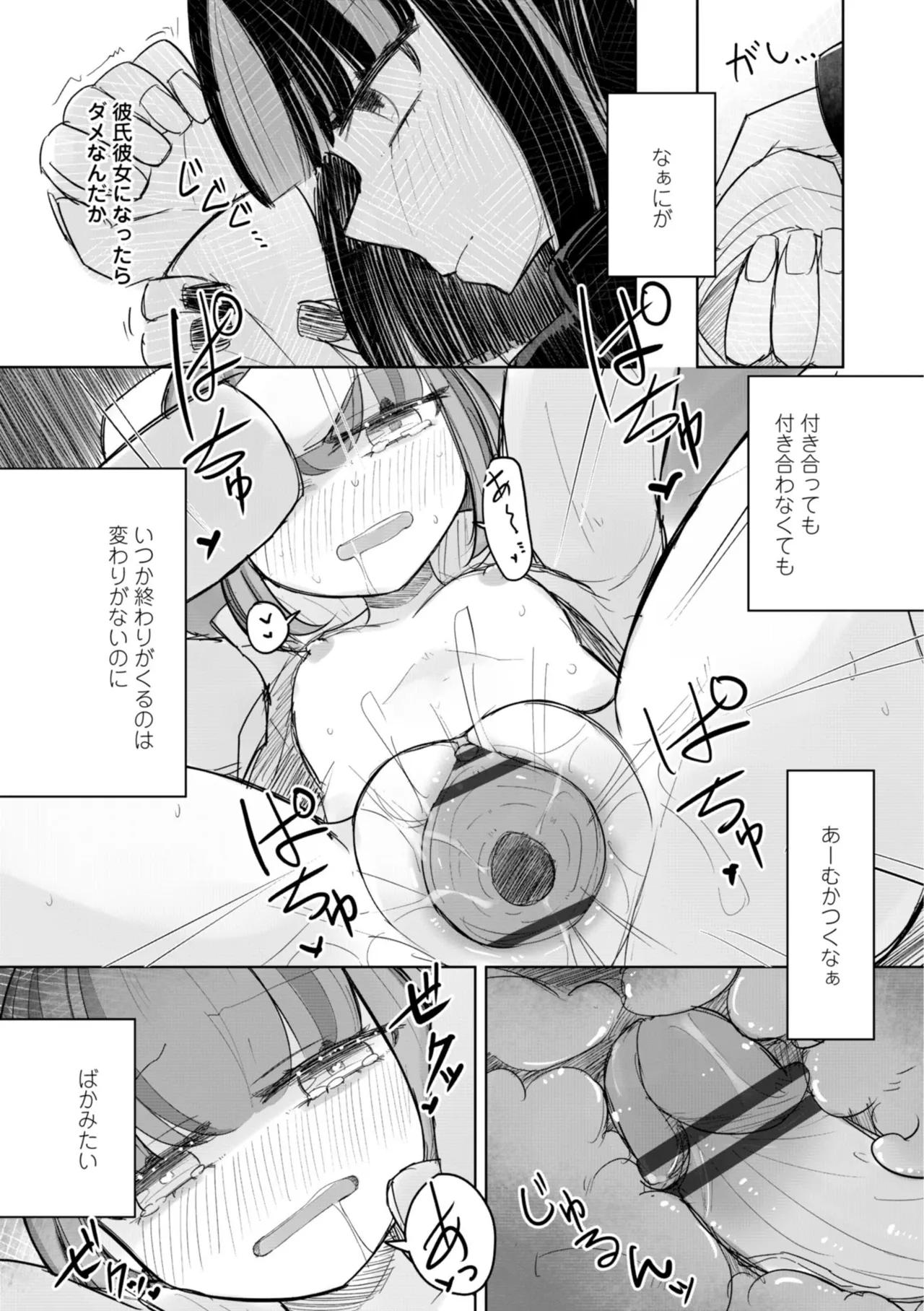 หน้า 49