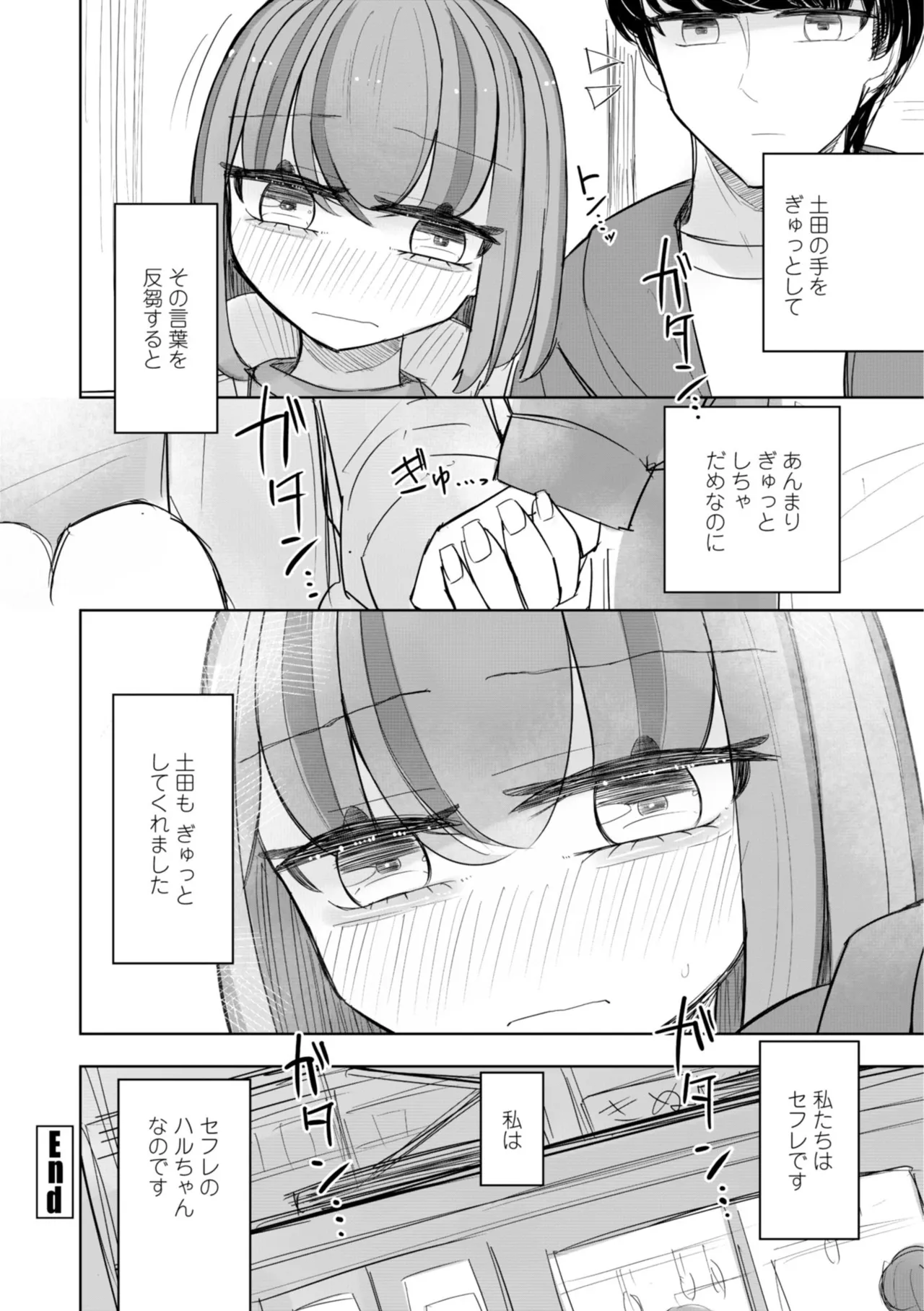 หน้า 54