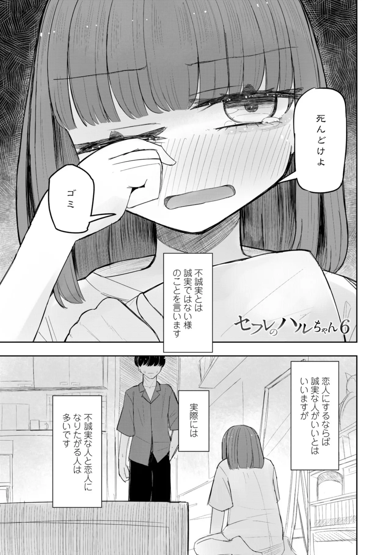 หน้า 55
