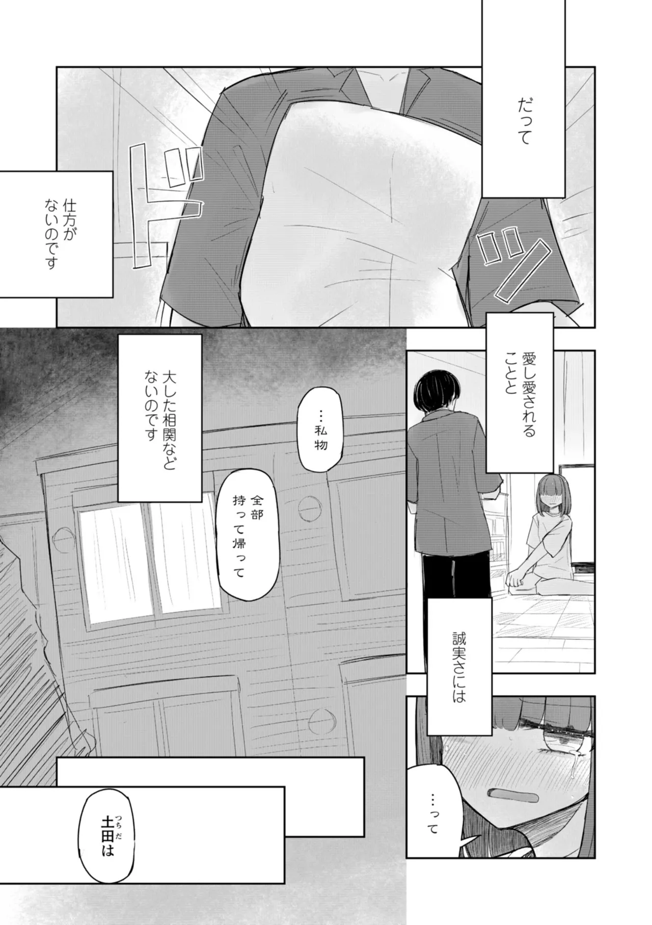 หน้า 56