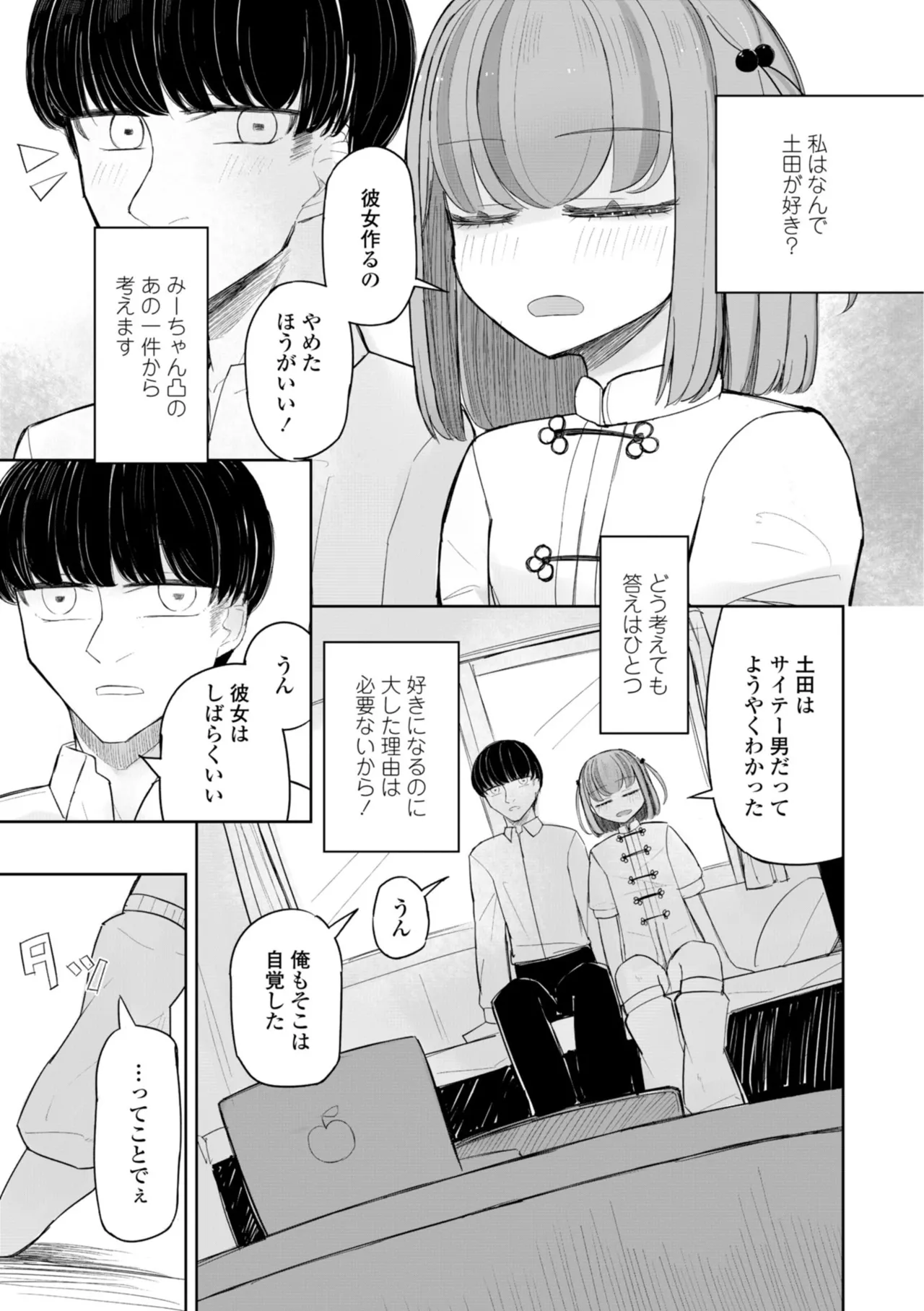 หน้า 57