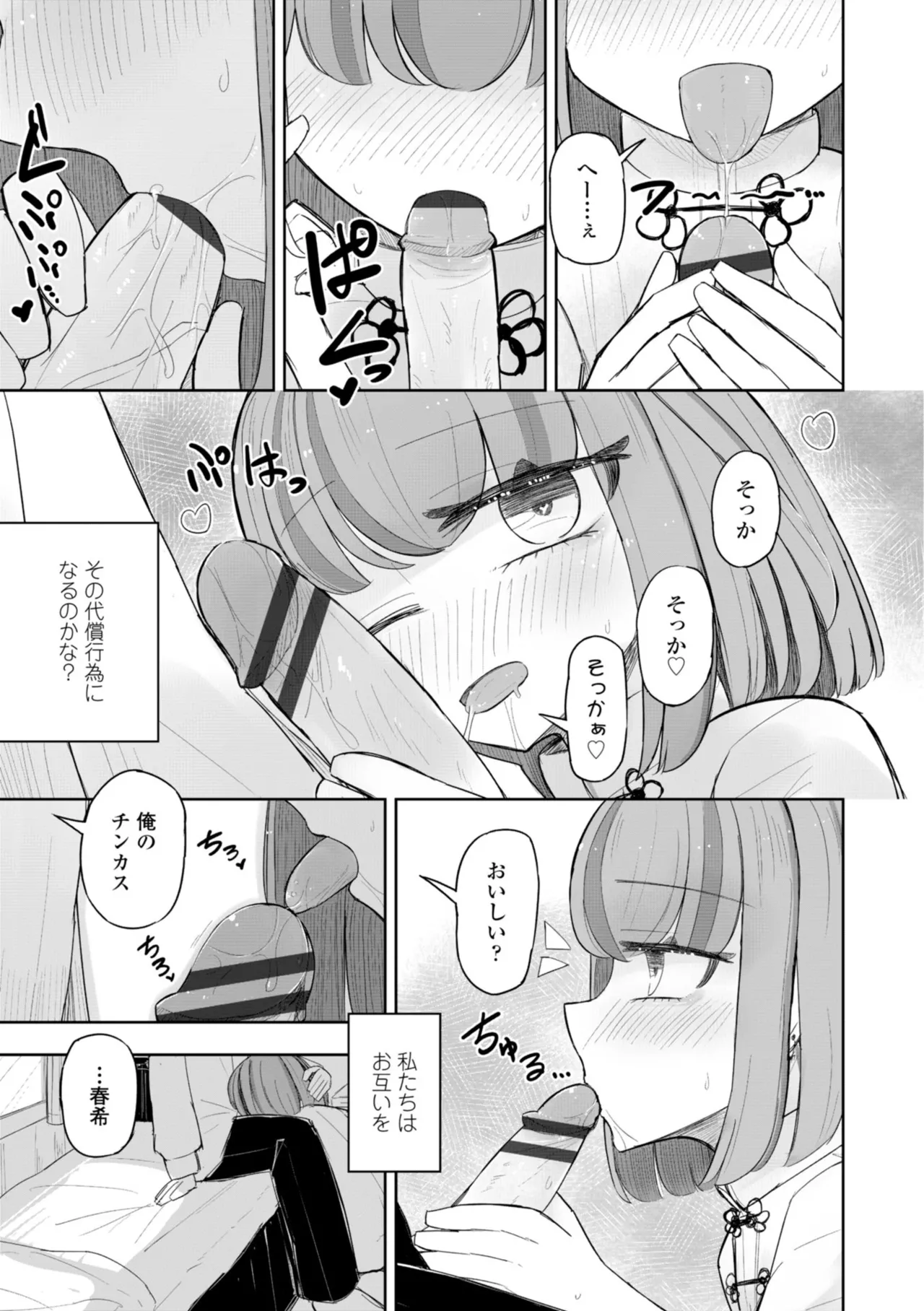 หน้า 59