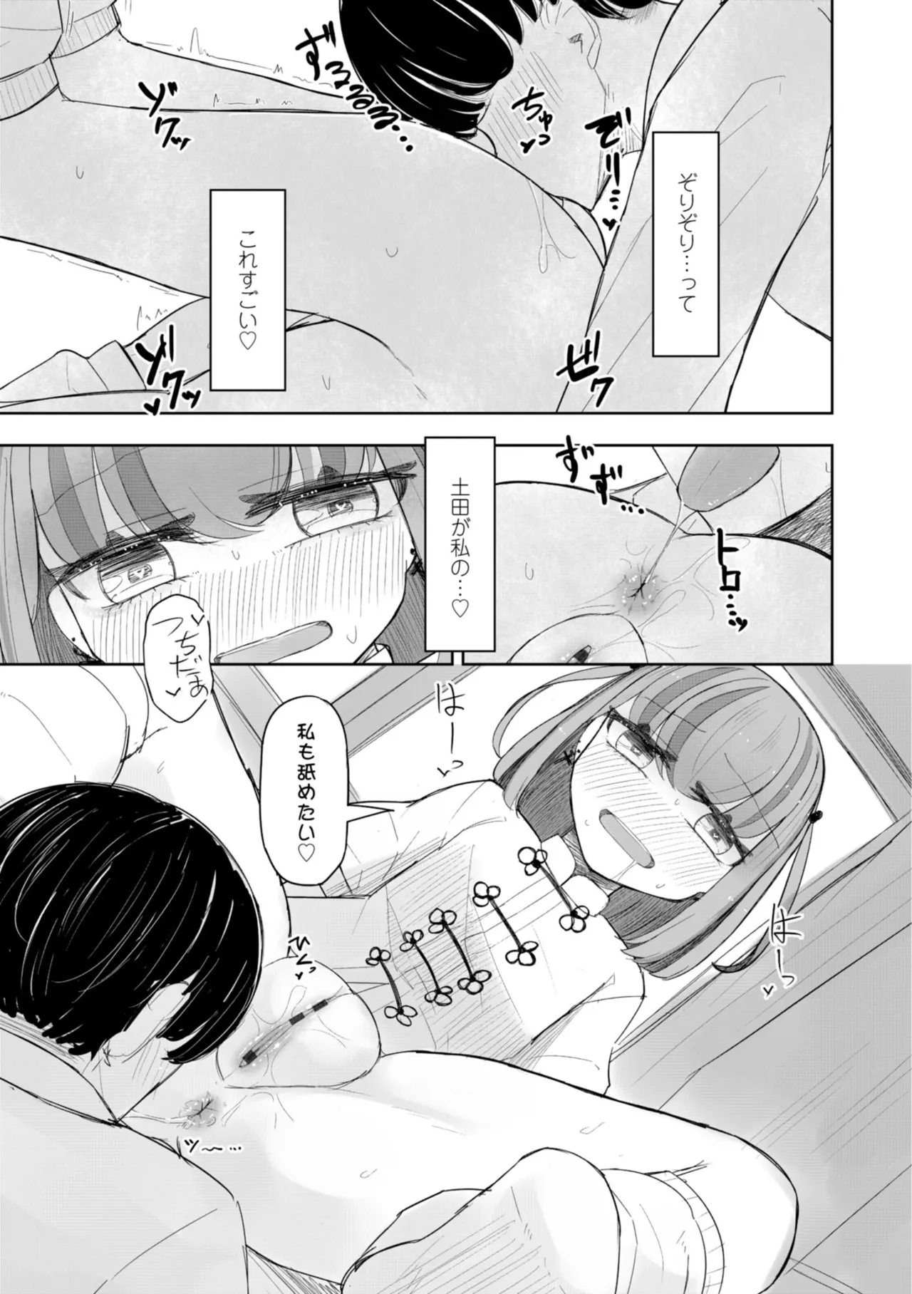 หน้า 61