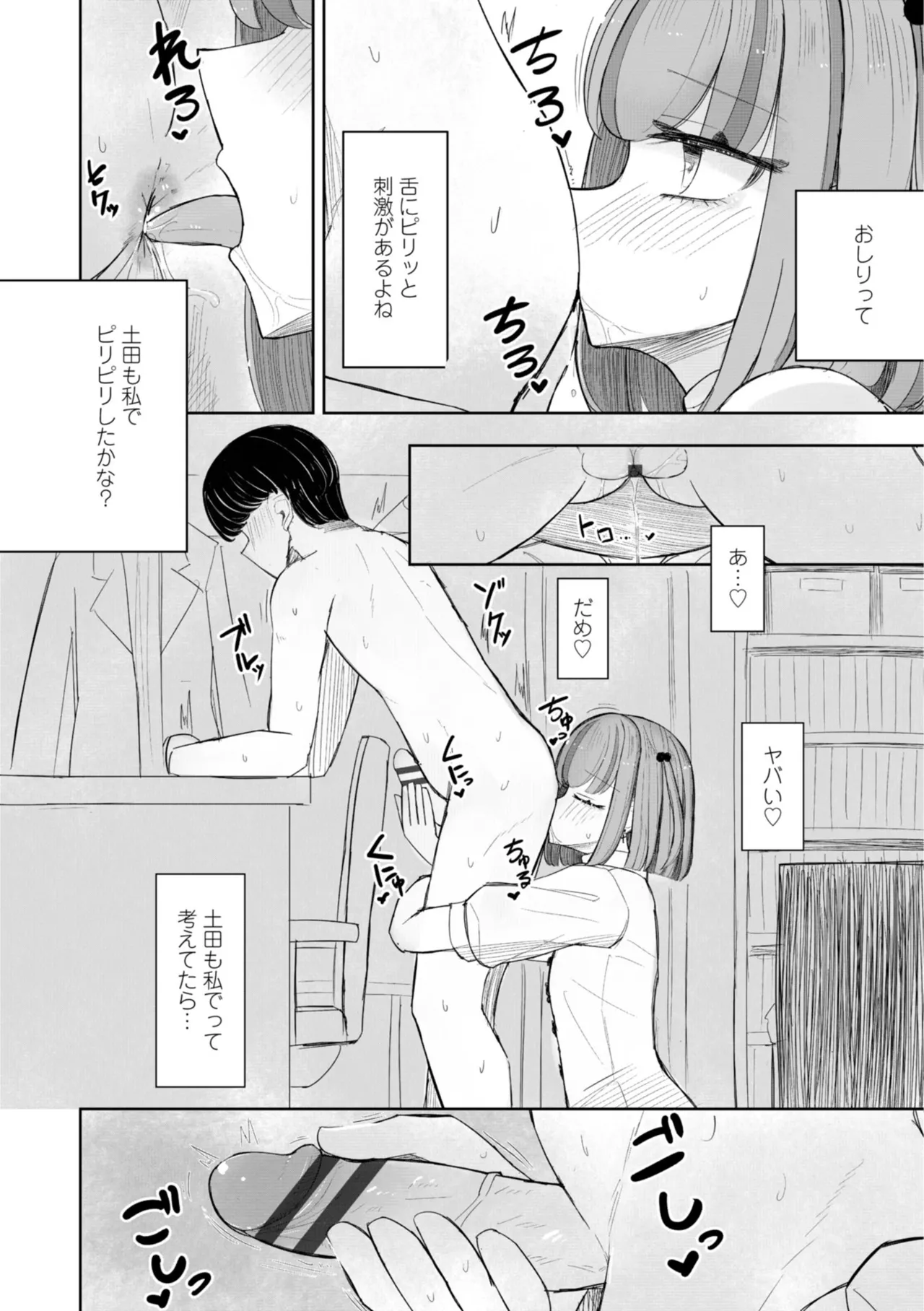 หน้า 62