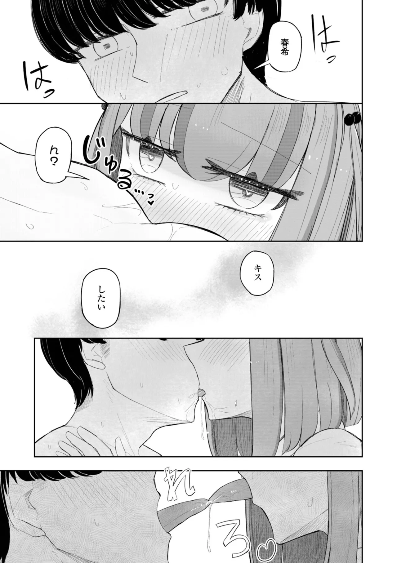 หน้า 63