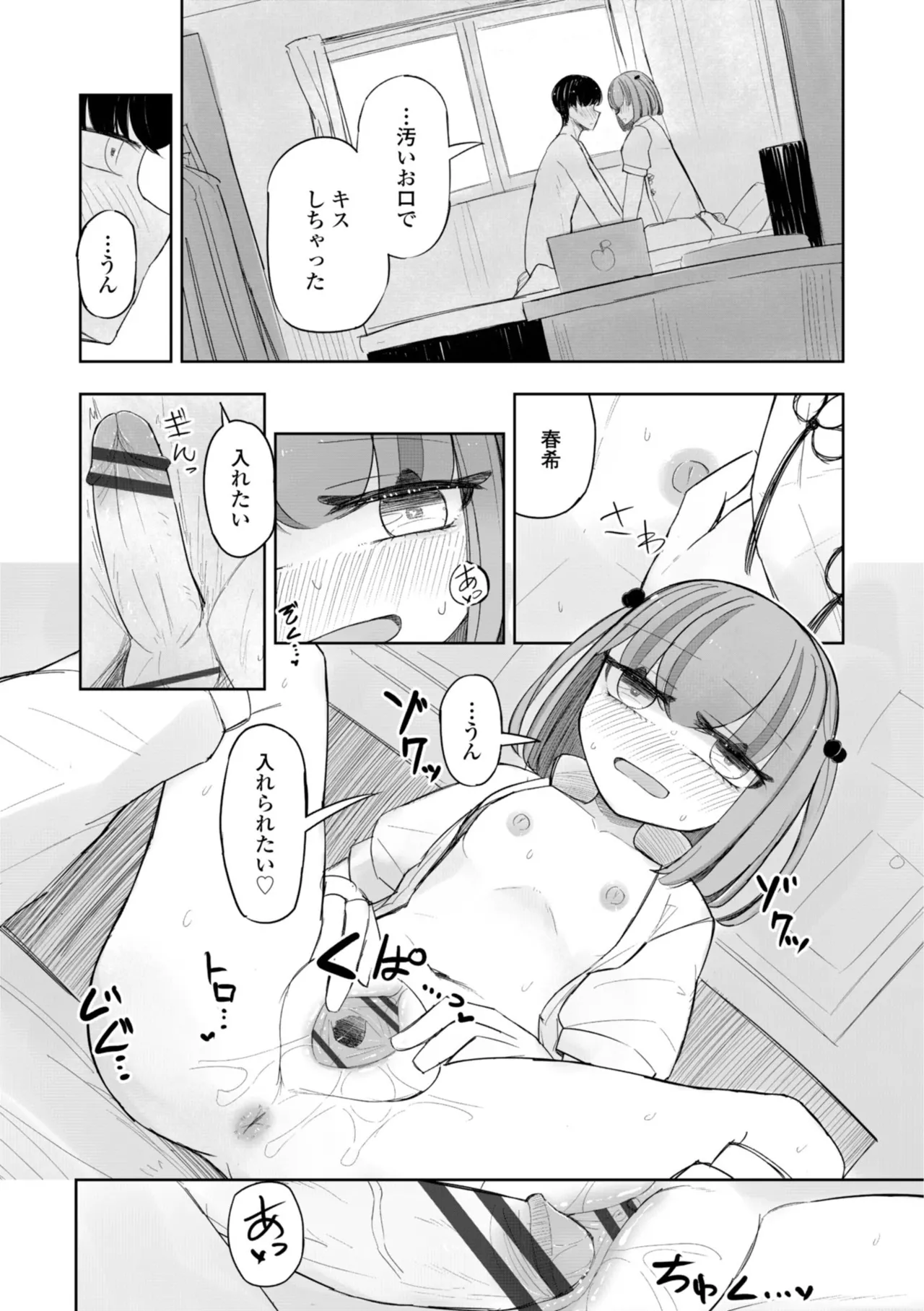 หน้า 64