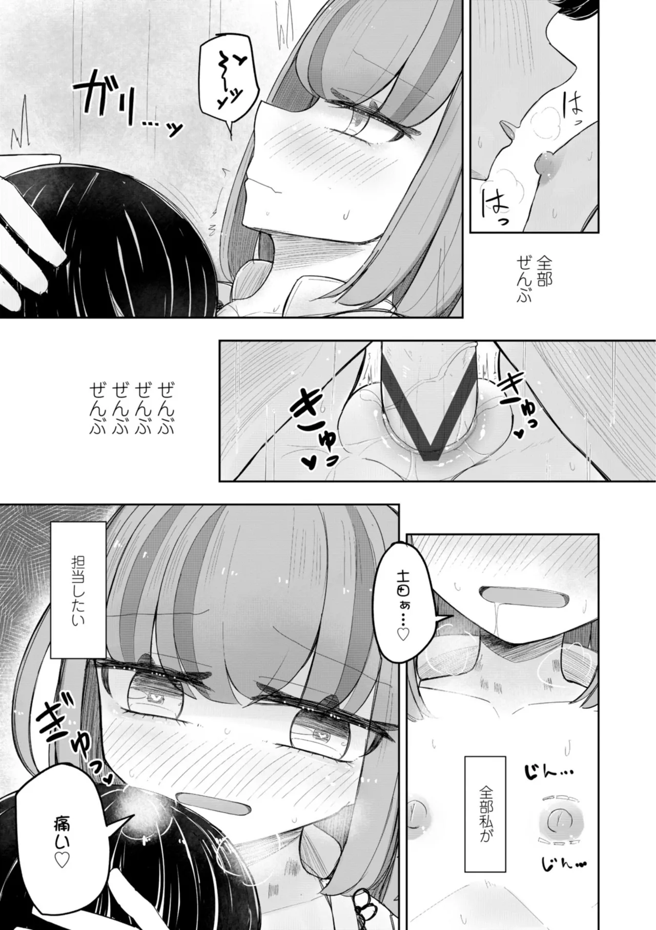 หน้า 71