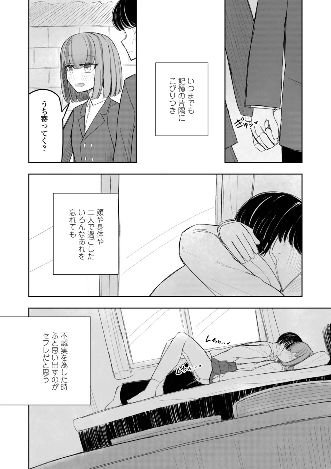หน้า 78