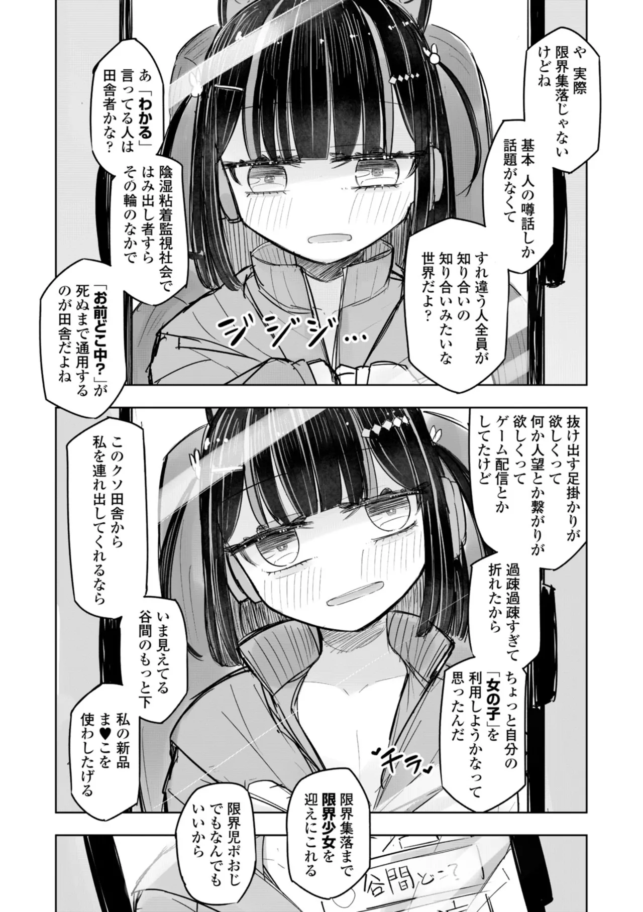 หน้า 82