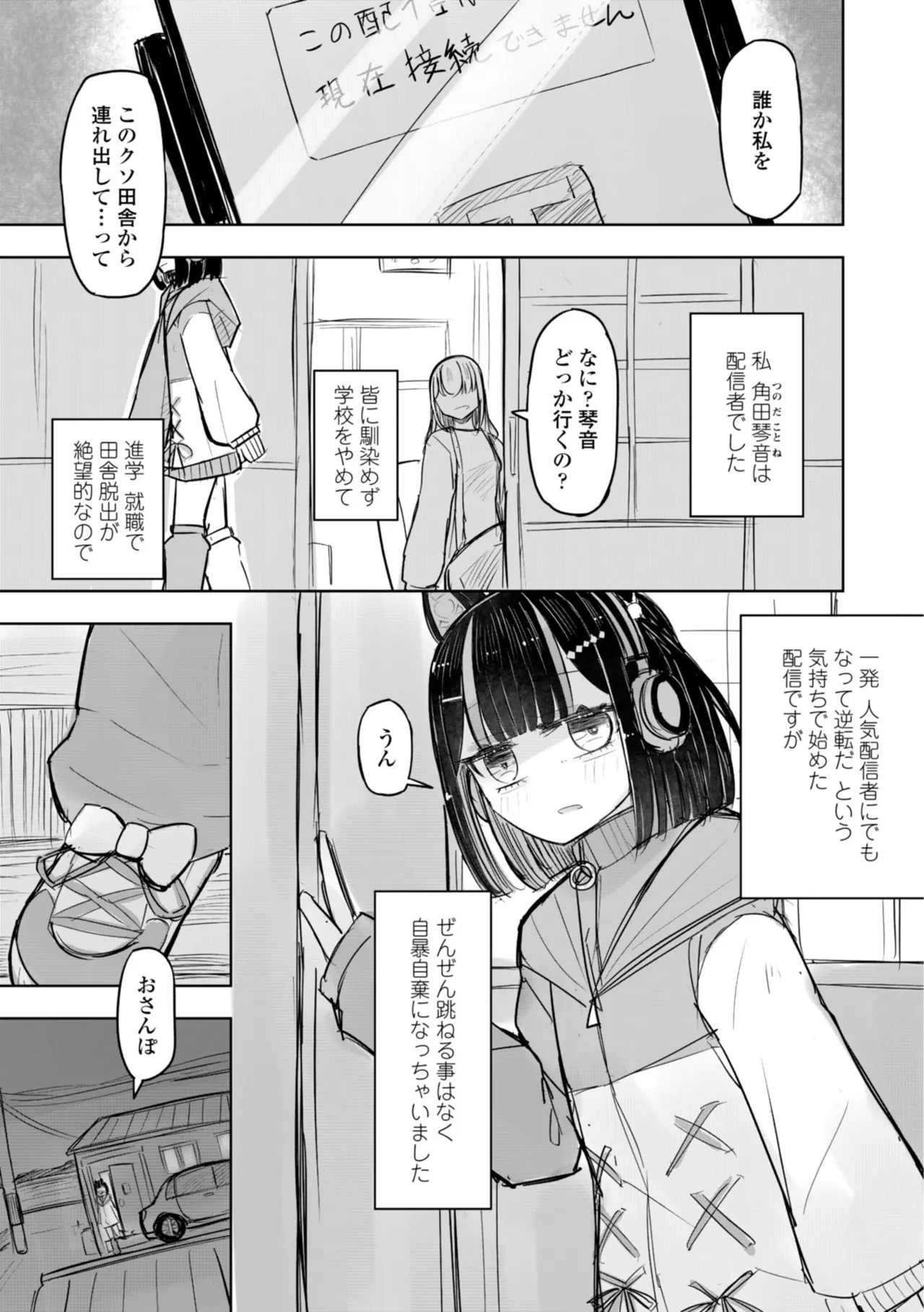 หน้า 83