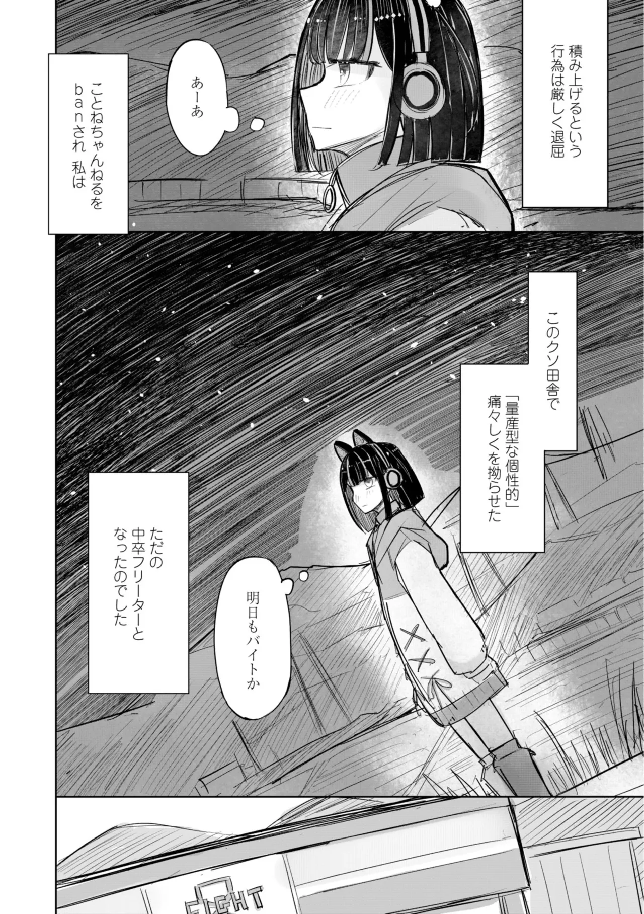 หน้า 84