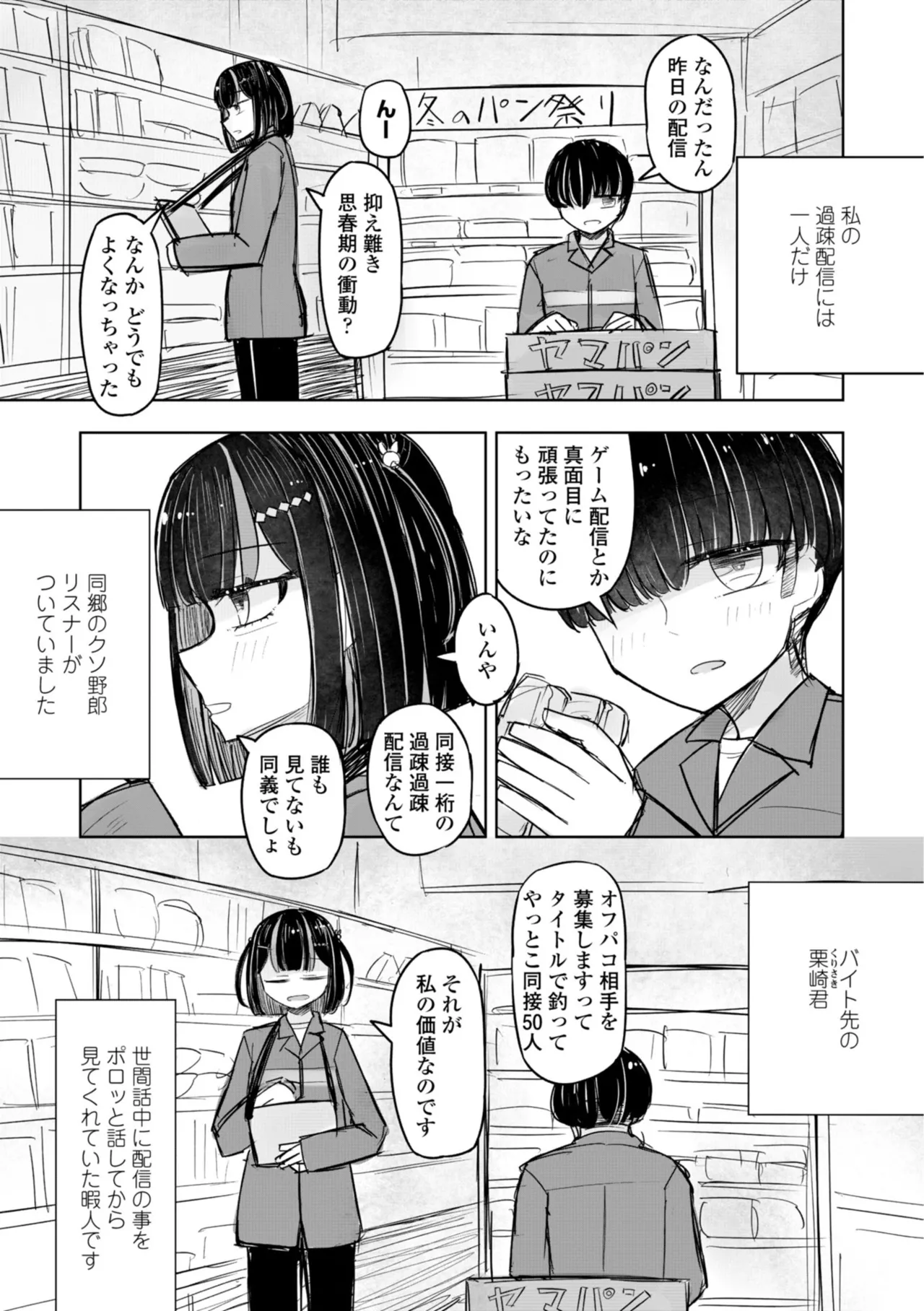 หน้า 85