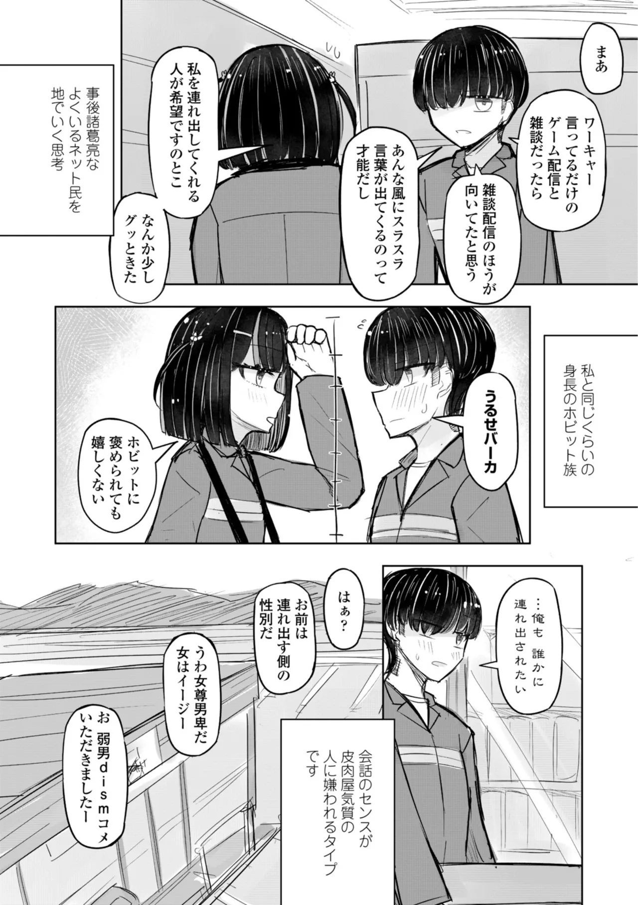 หน้า 86