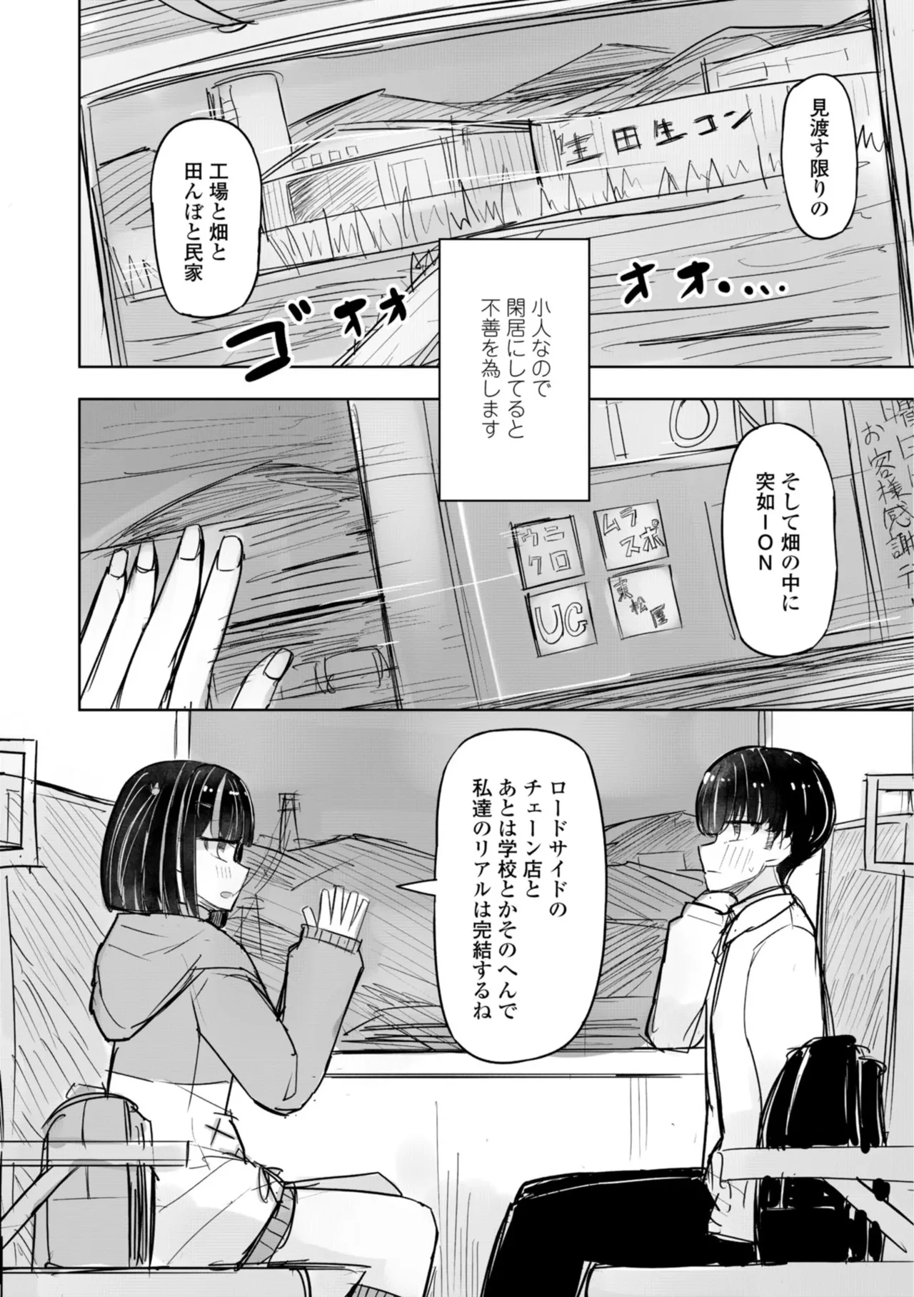 หน้า 88