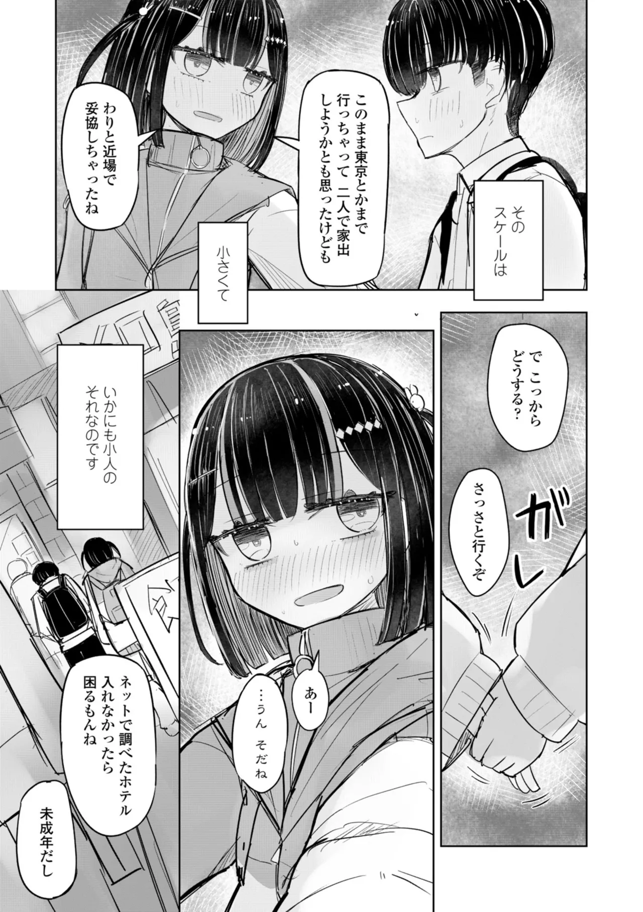 หน้า 91