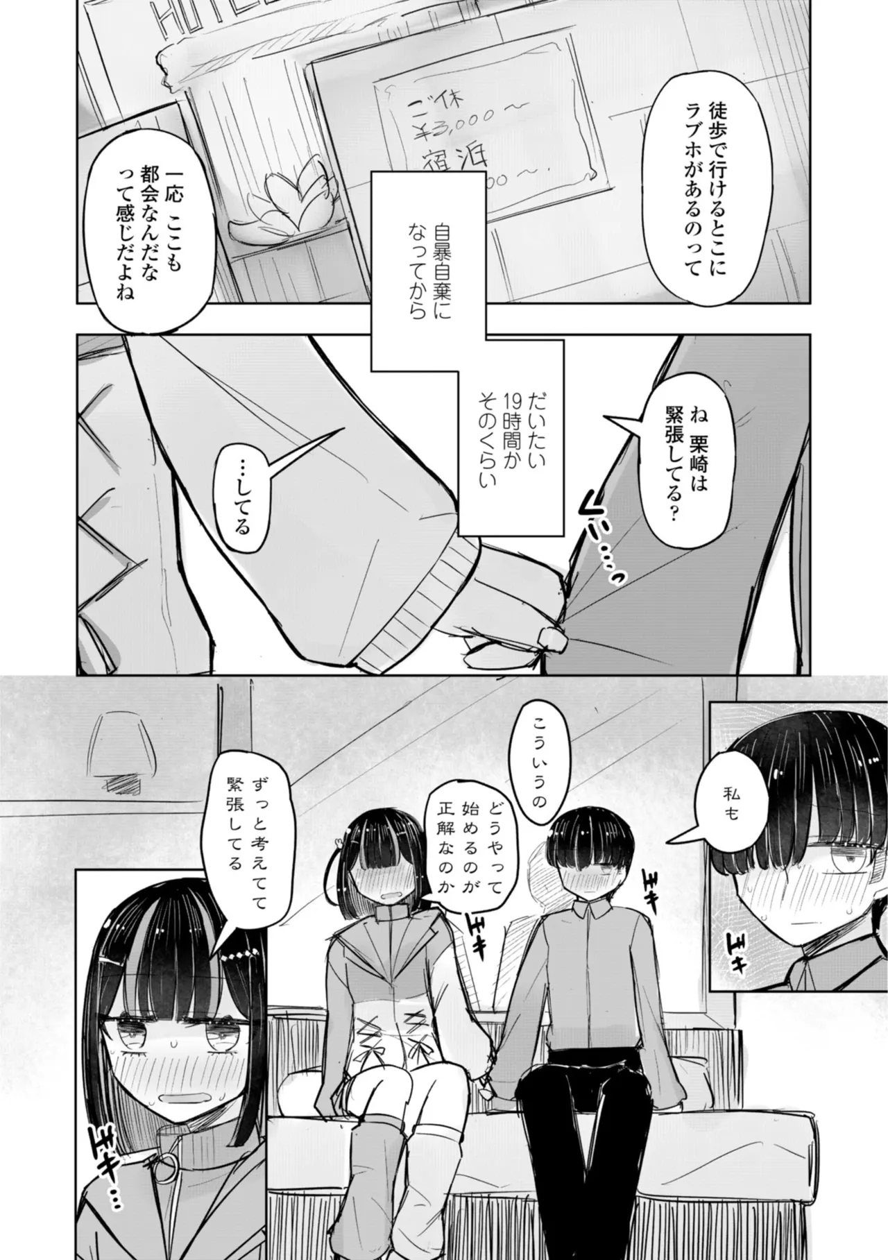 หน้า 92