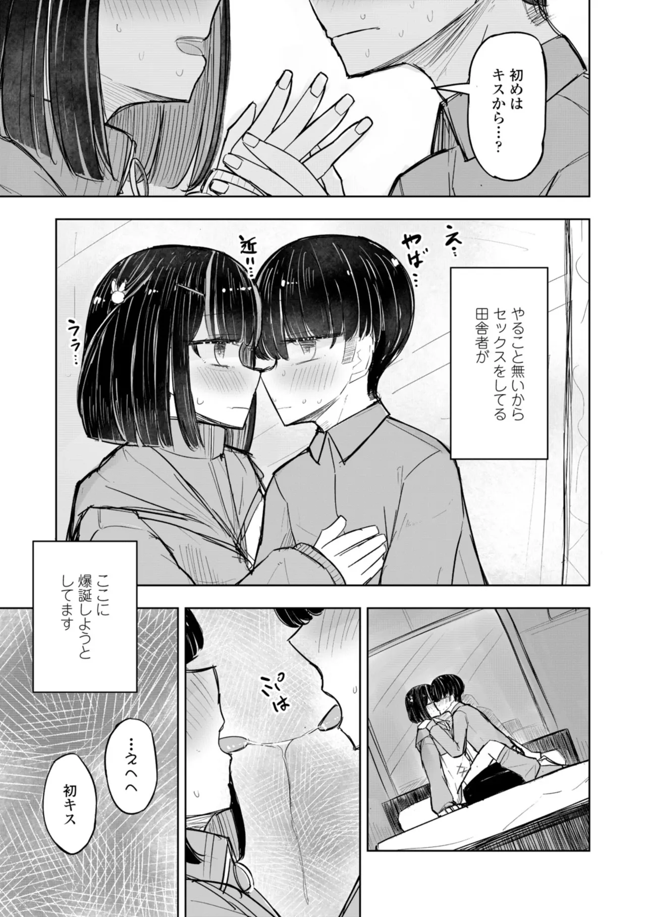 หน้า 93