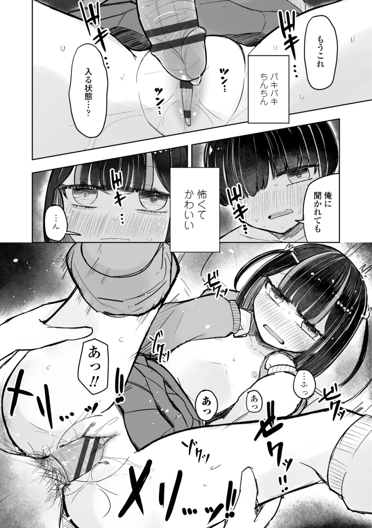 หน้า 96