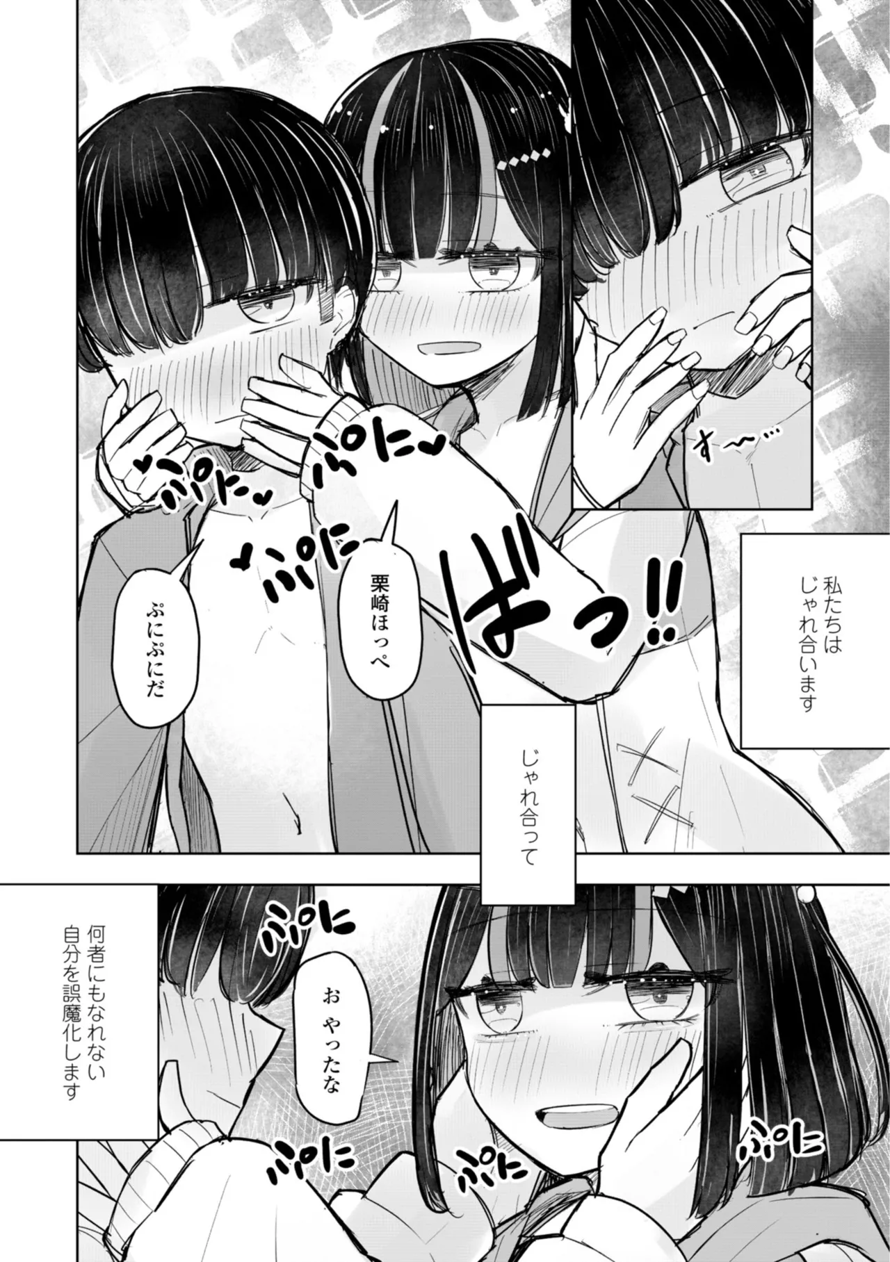หน้า 104