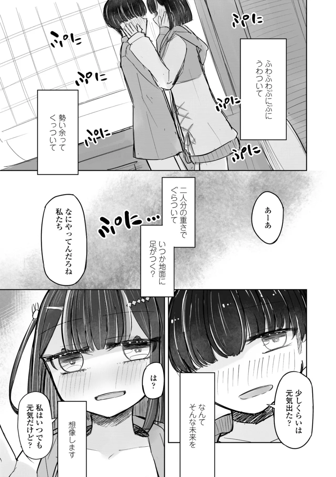 หน้า 105