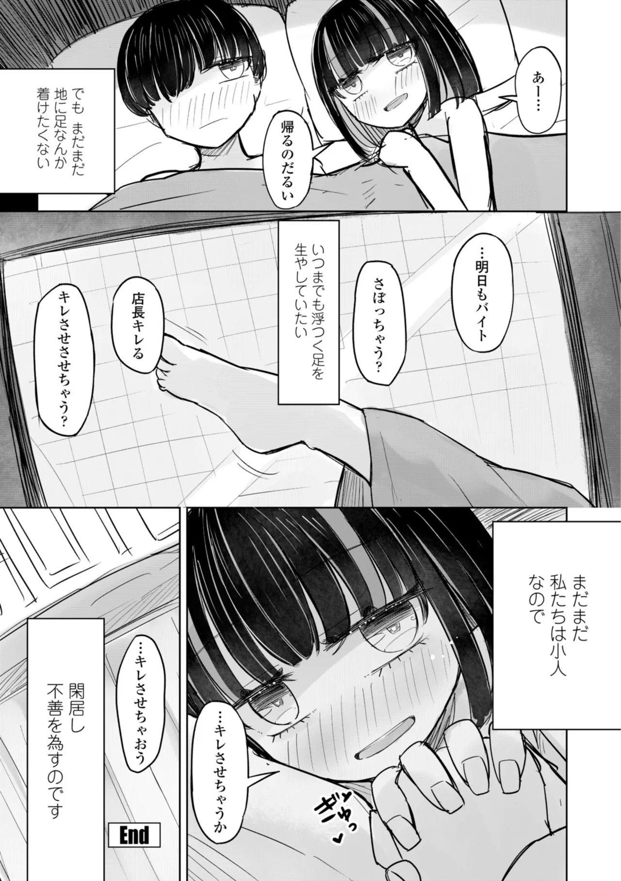 หน้า 106