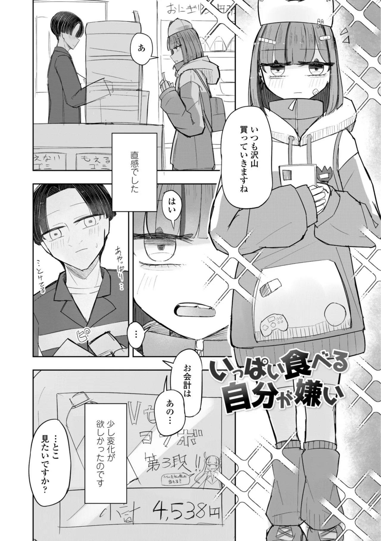 หน้า 108