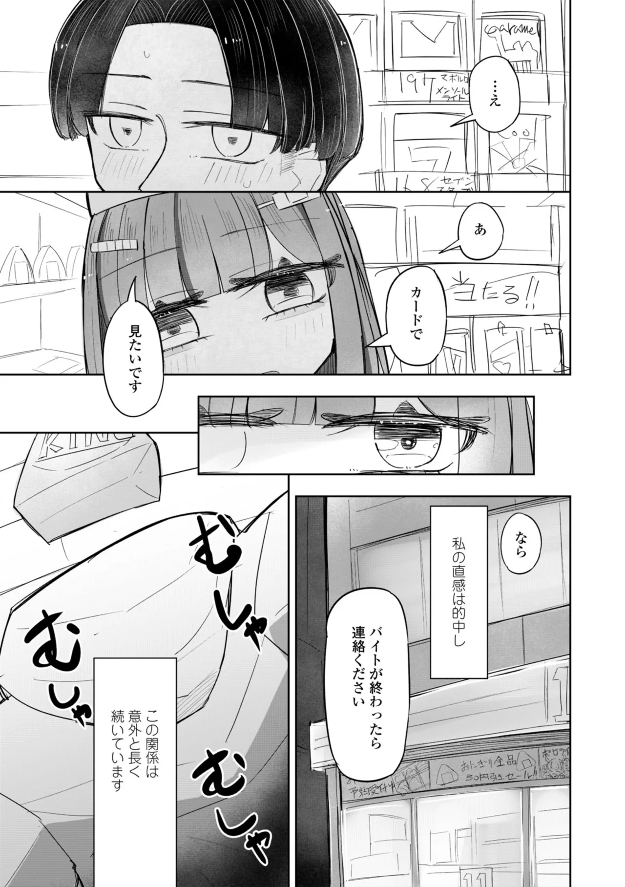 หน้า 109