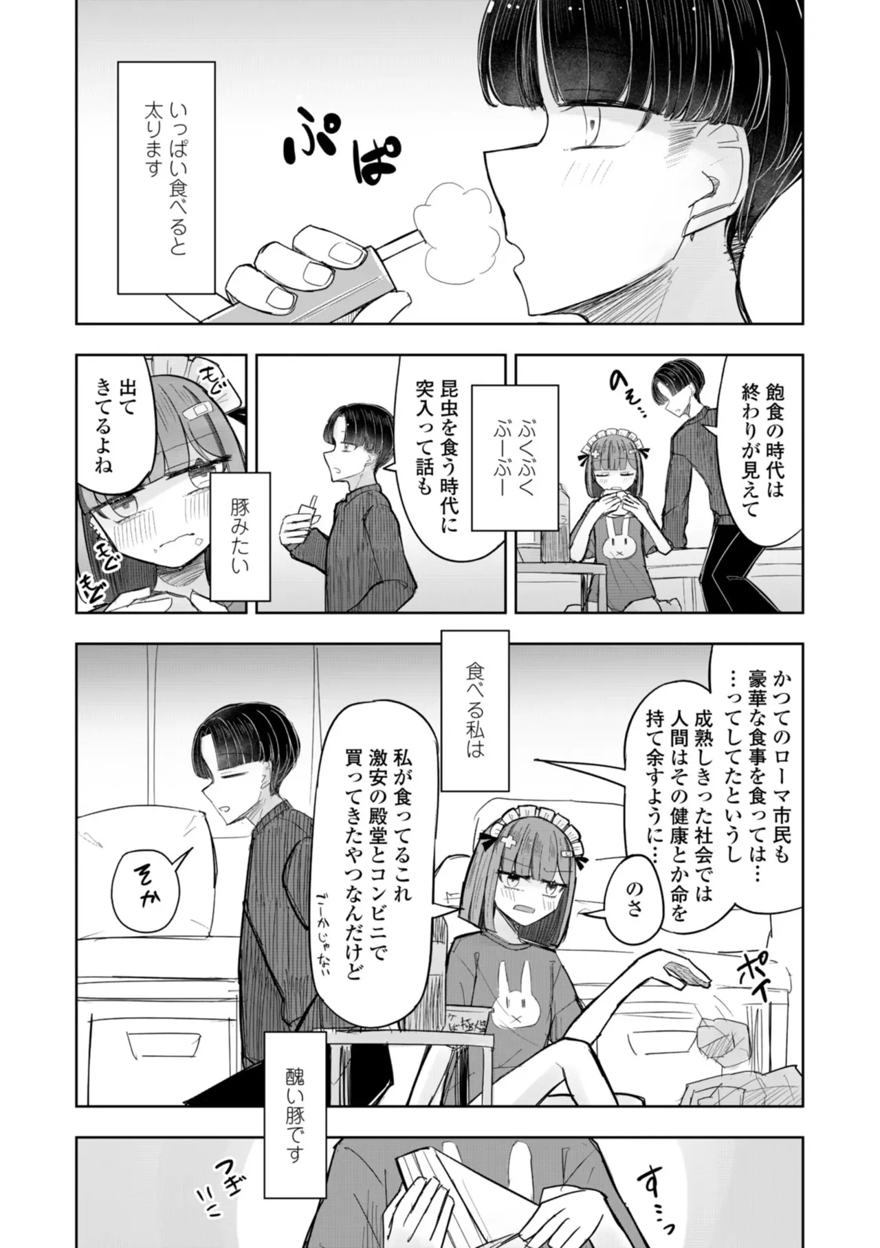 หน้า 111