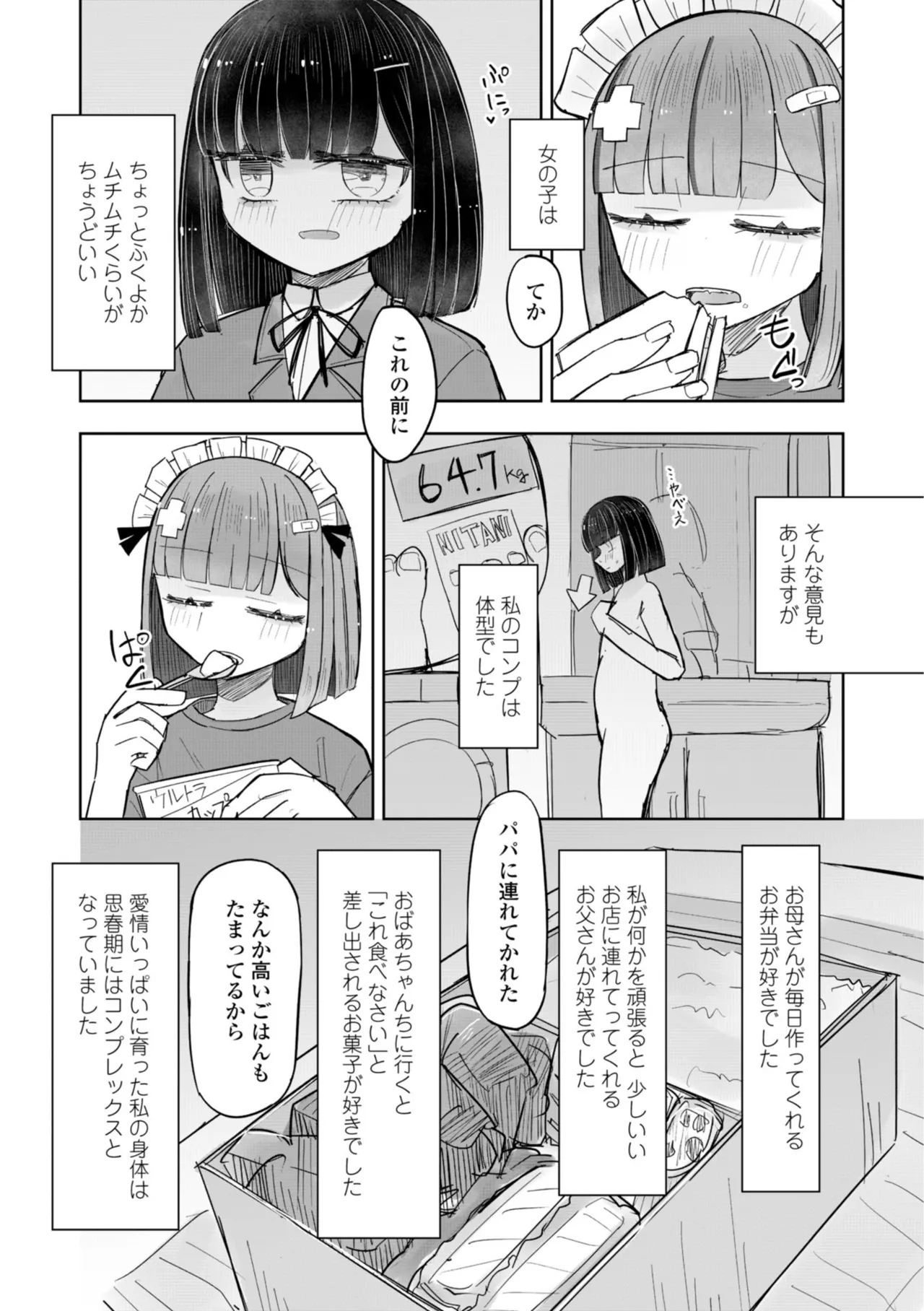 หน้า 112