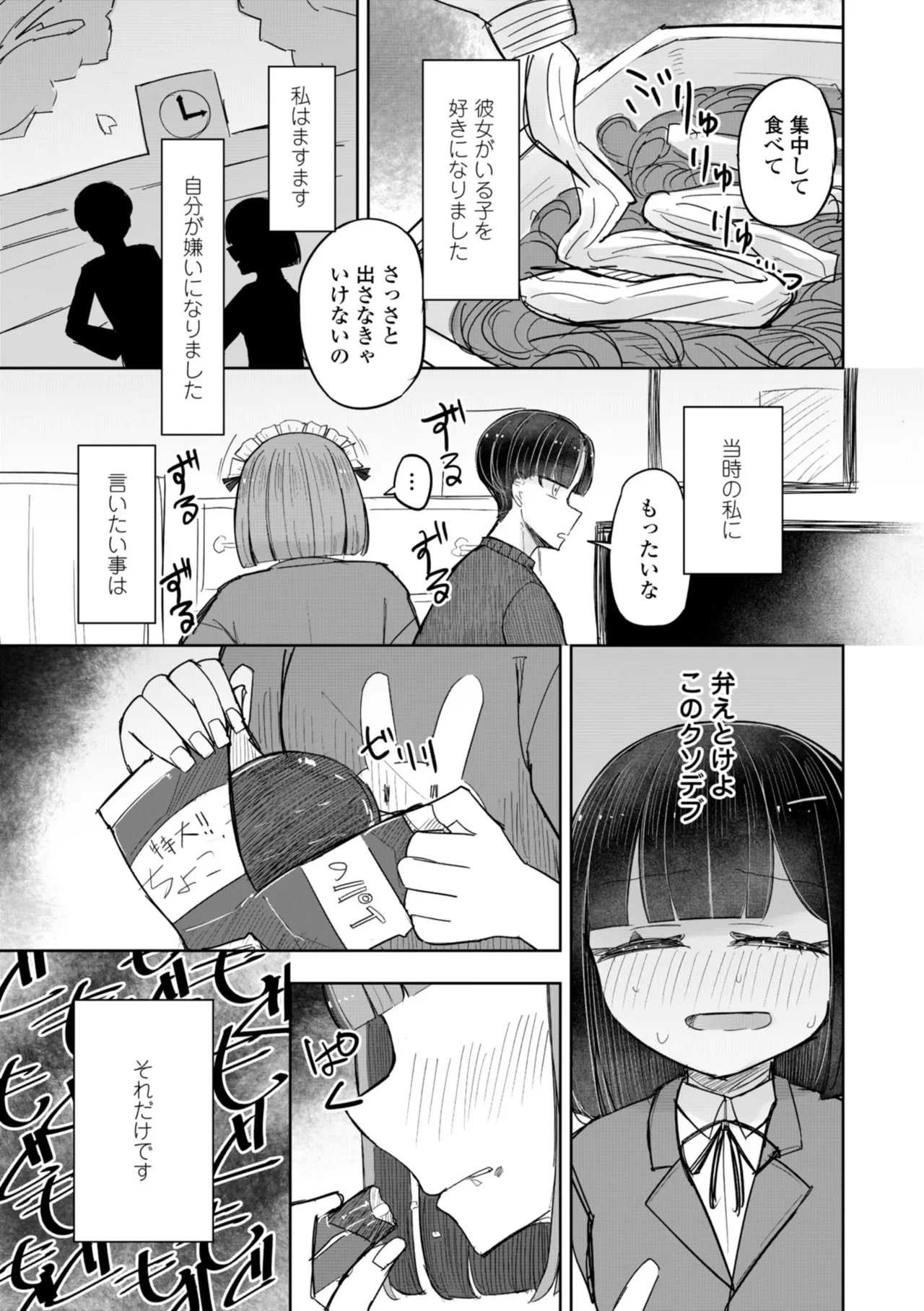 หน้า 113