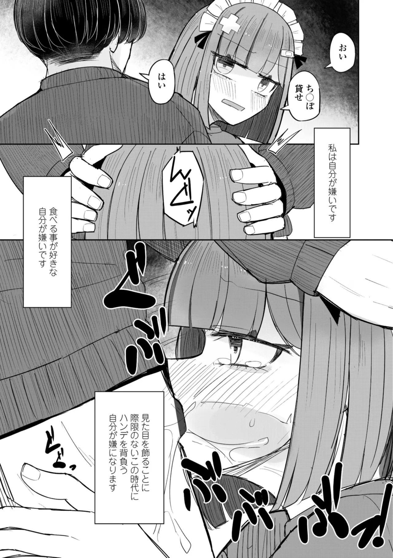 หน้า 114