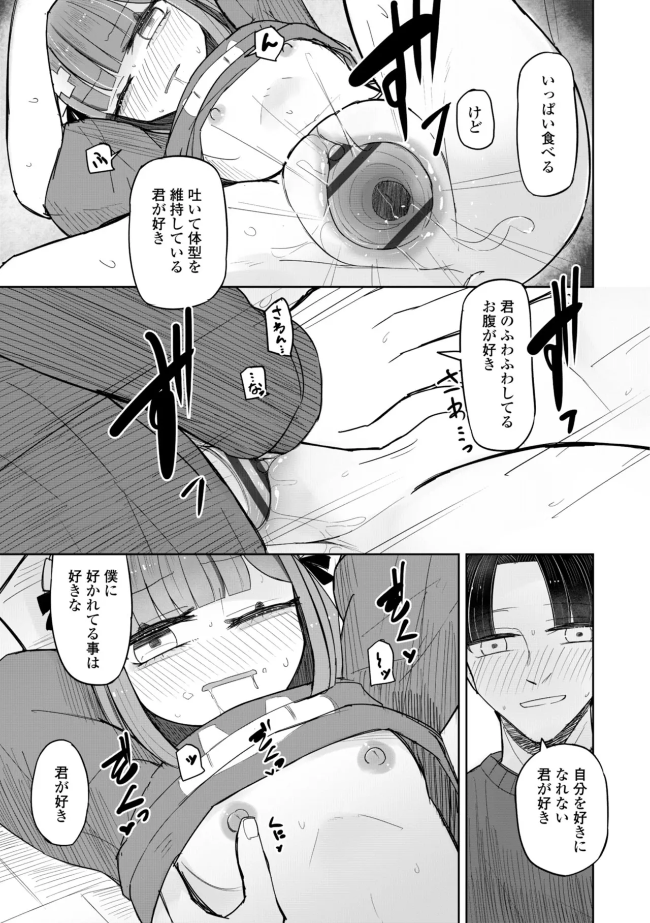 หน้า 119