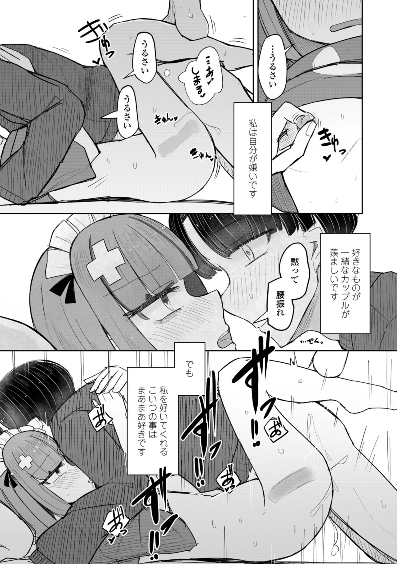 หน้า 120