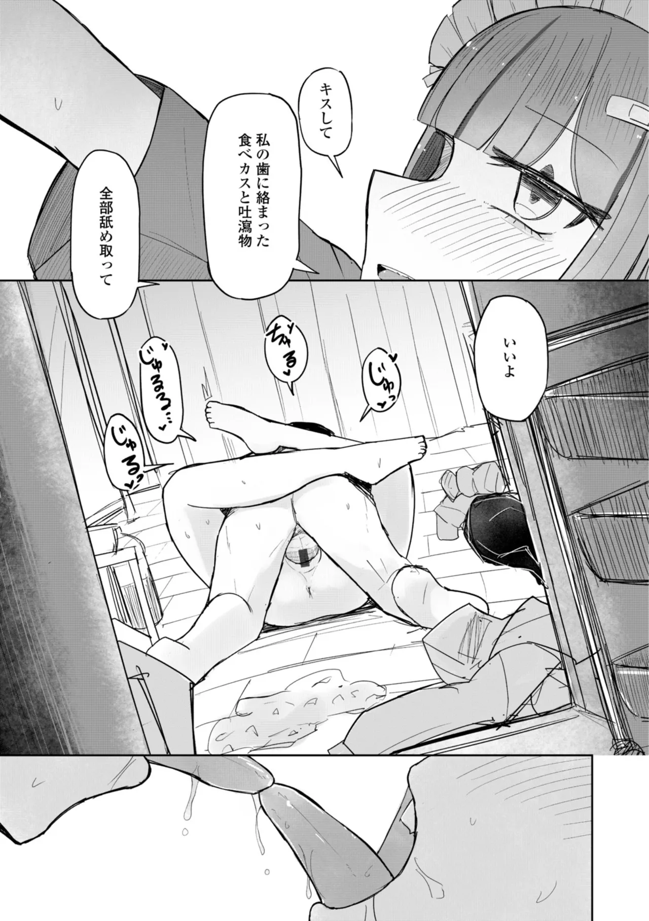 หน้า 123