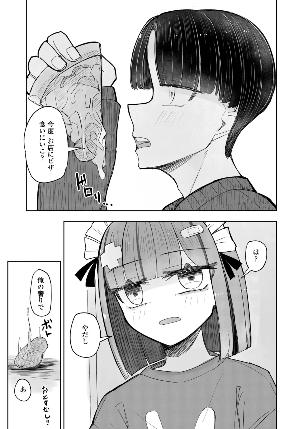 หน้า 127